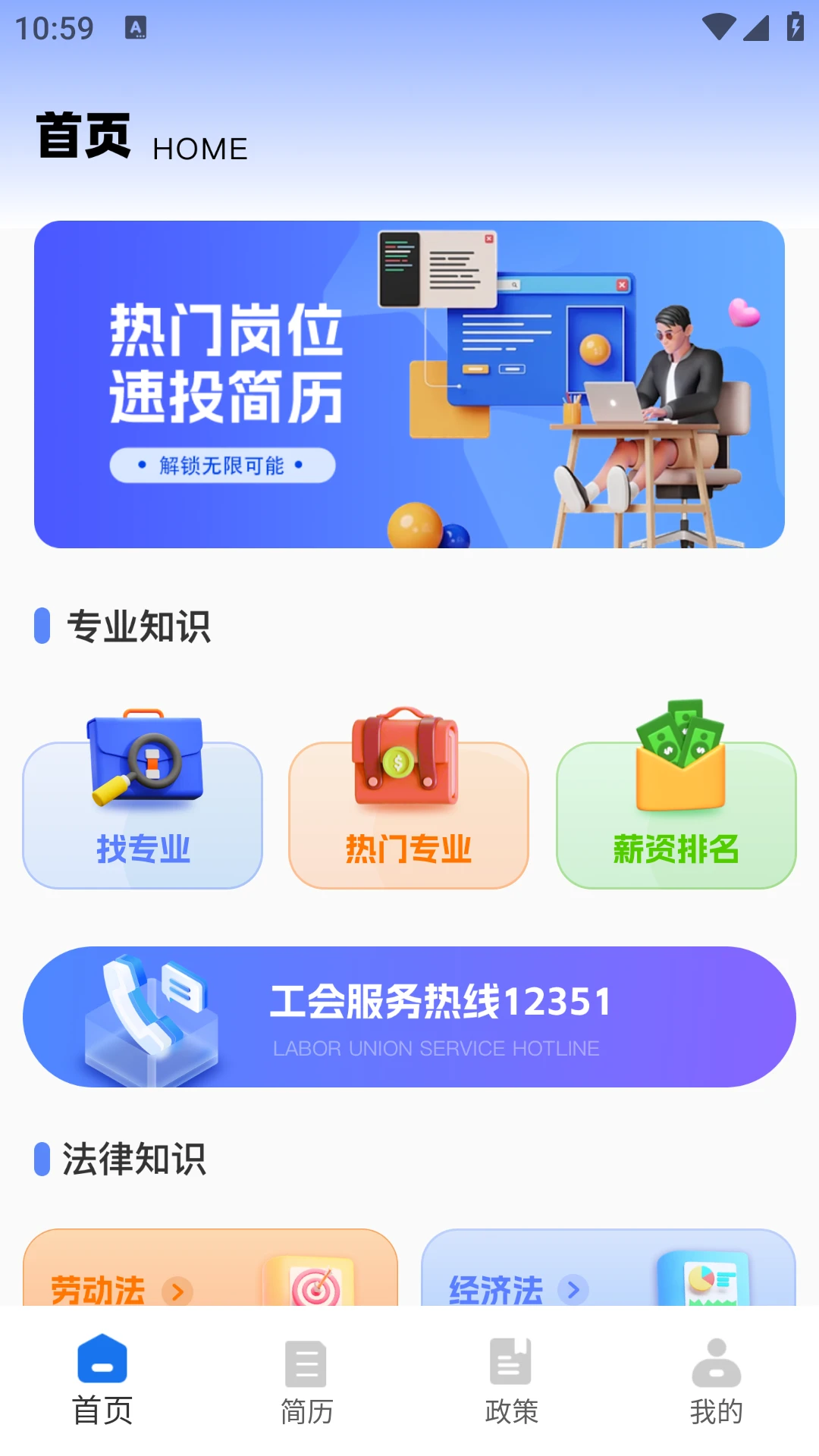 ְ������֮�������ֻ���v1.0.0 �ٷ������ͼ3