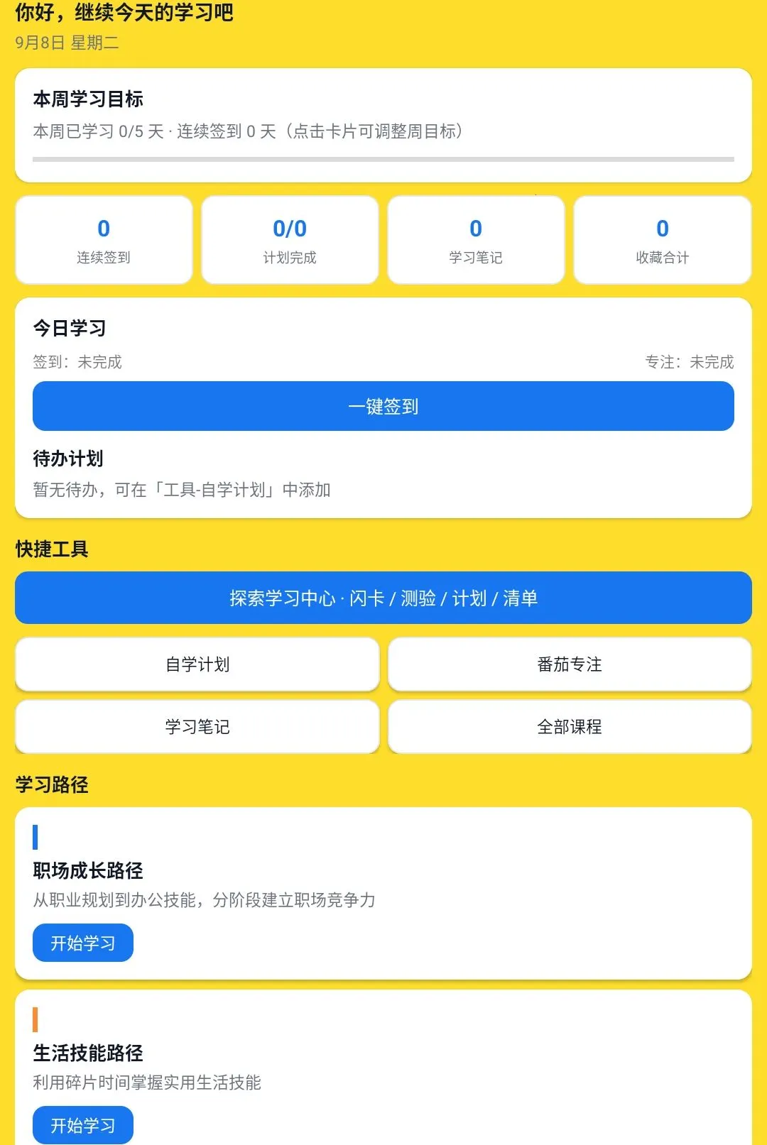 ְ������֮�������ֻ���v1.0.0 �ٷ������ͼ1