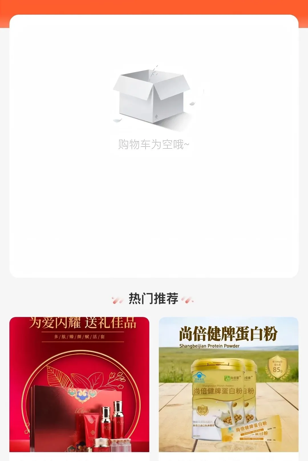 ��������(����ƽ̨����)v1.0.7 �ٷ������ͼ2
