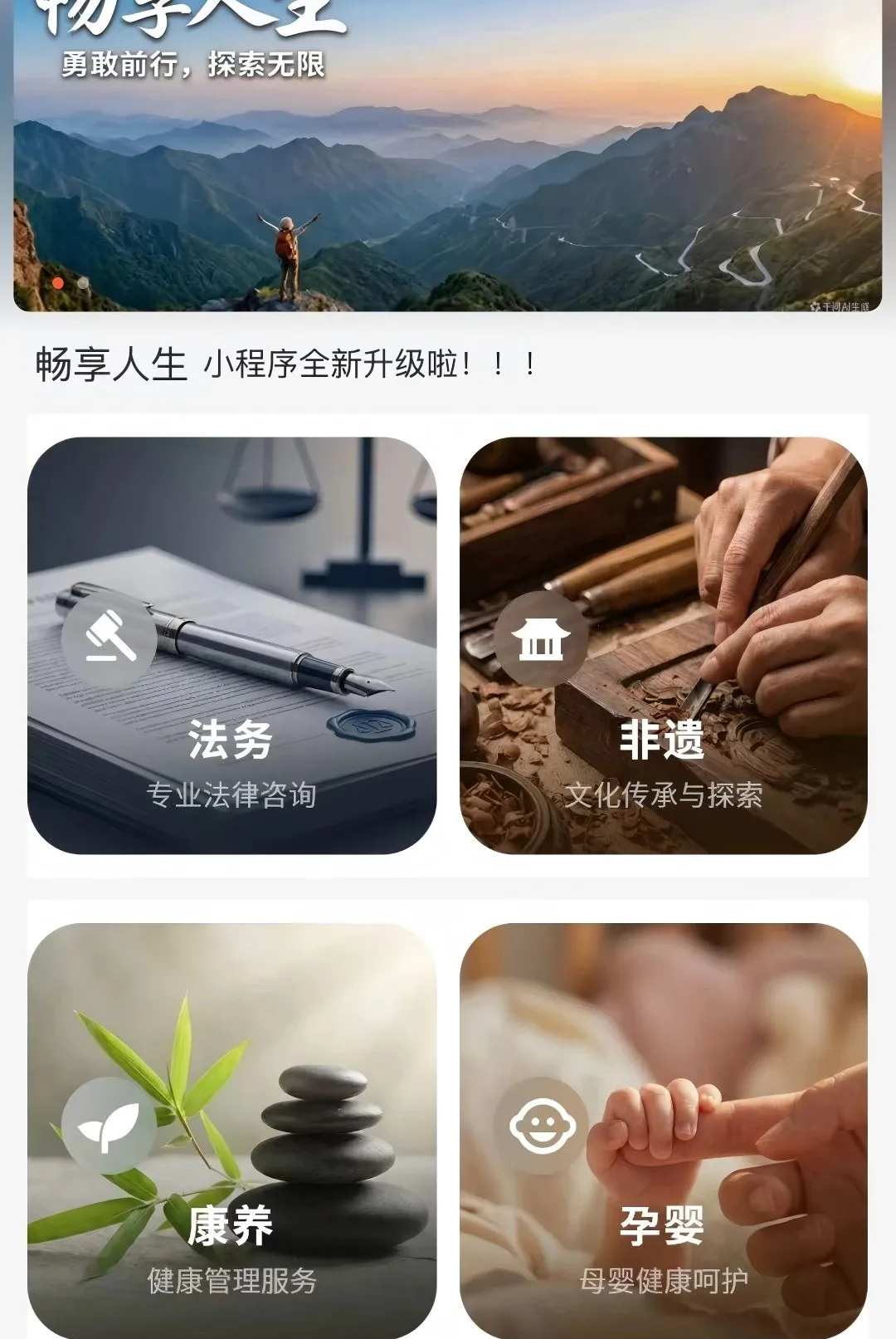 ��������(����ƽ̨����)v1.0.7 �ٷ������ͼ3