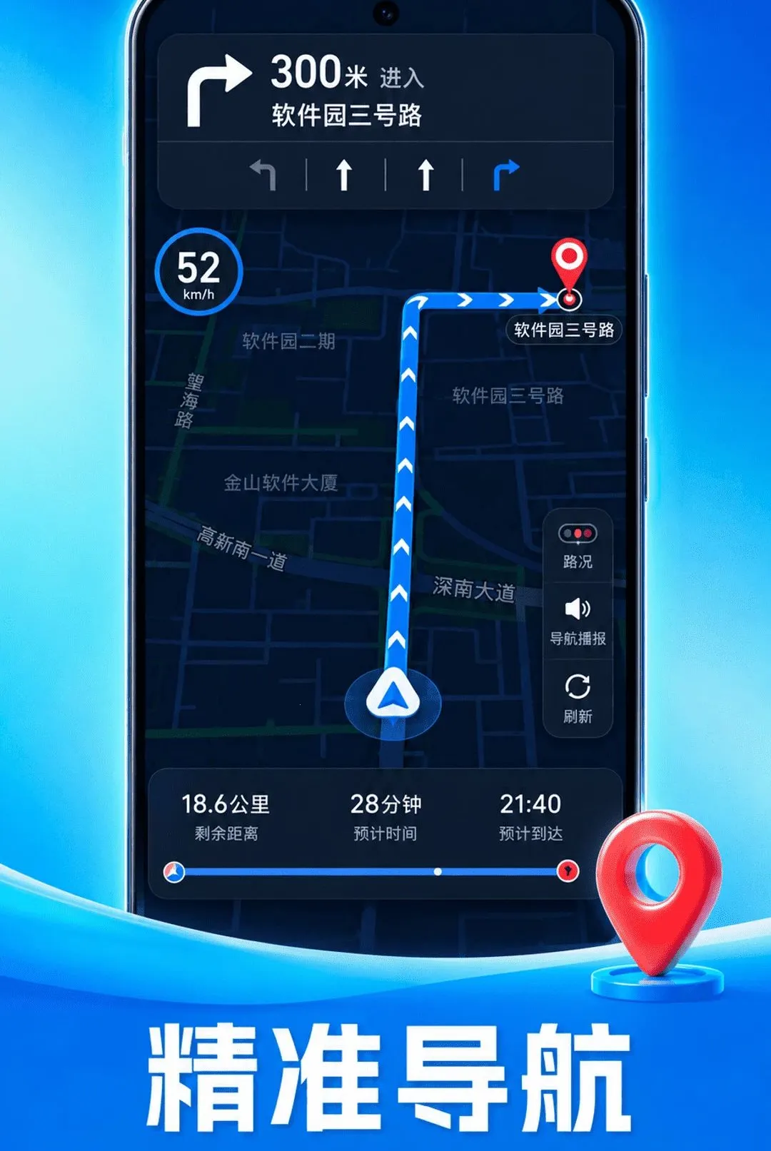 ׼ʱ��ͼ��������(��ͼ����Ӧ��)v1.0.1 �ֻ����ͼ3