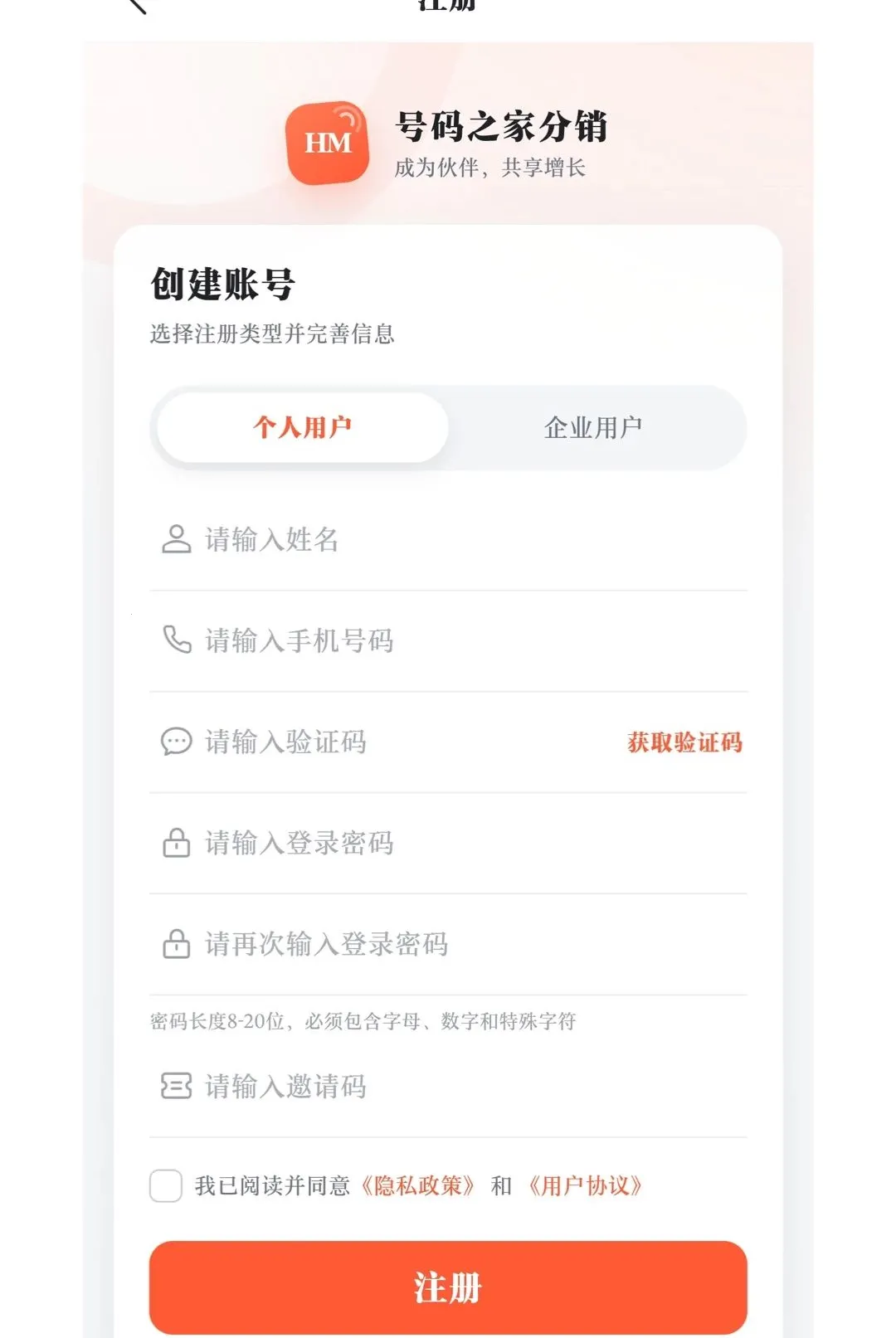ͨѶС��2026�ٷ����°汾v0.1.0 �ֻ����ͼ0