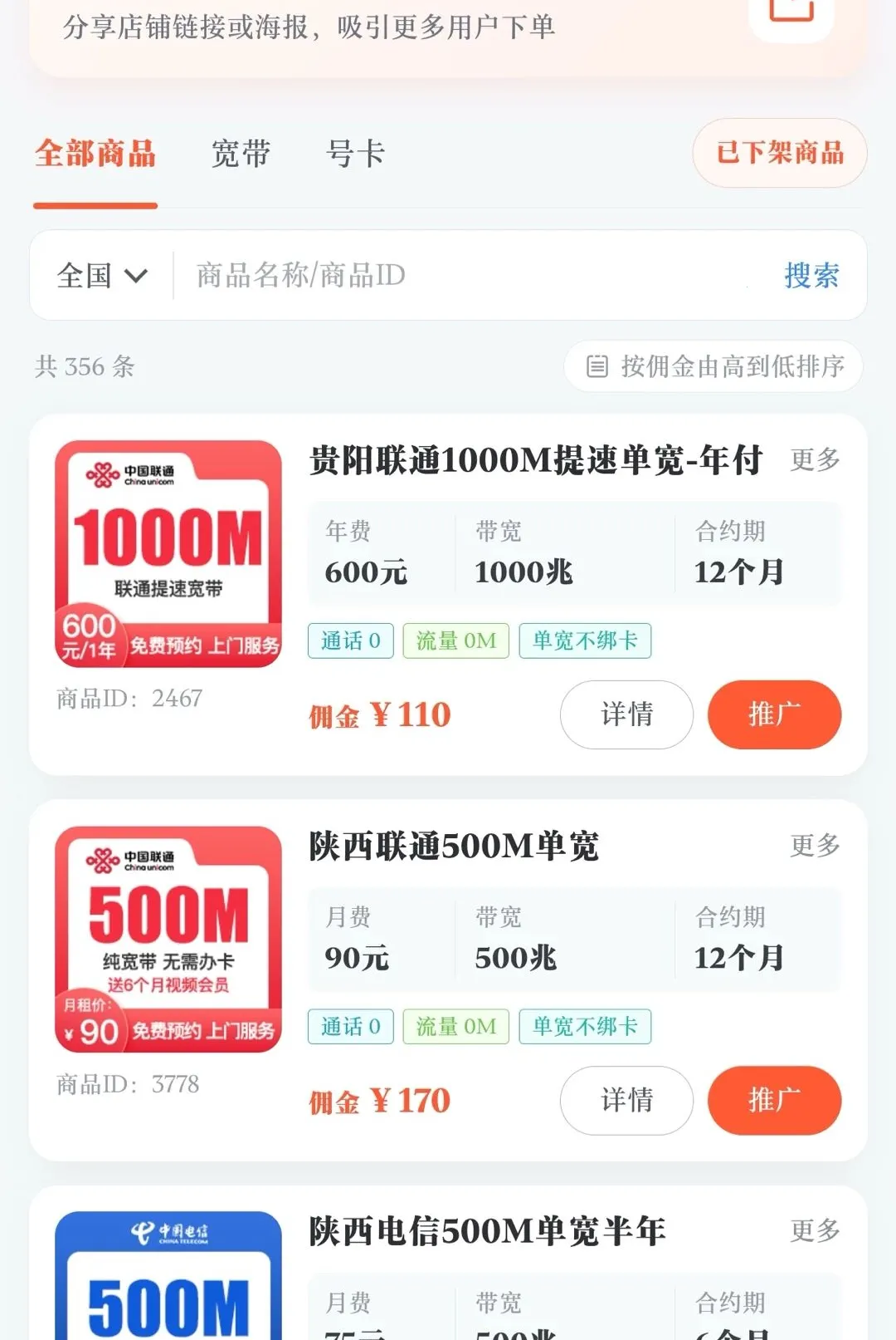 ͨѶС��2026�ٷ����°汾v0.1.0 �ֻ����ͼ1
