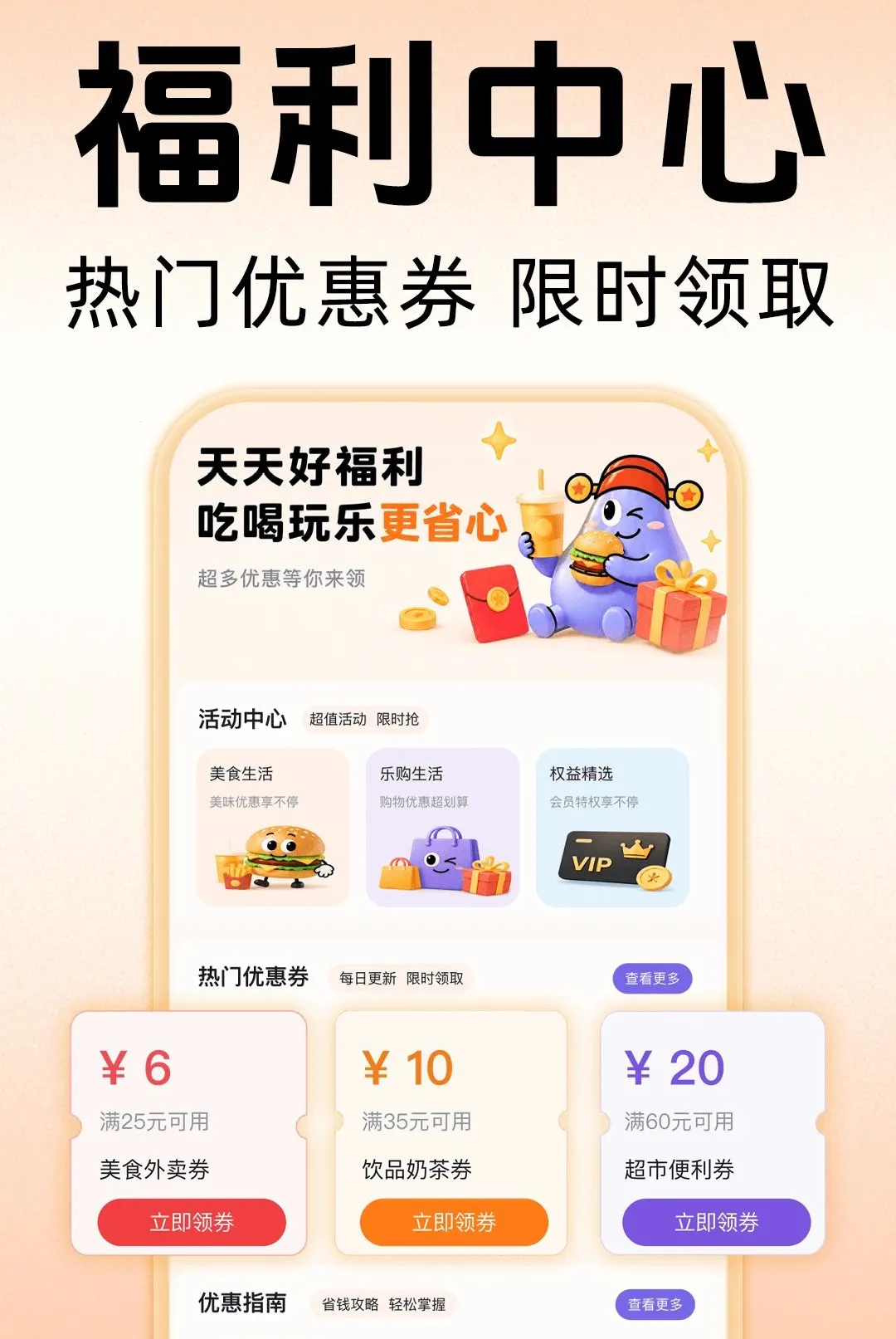 ������������(�����Ż�ƽ̨)v1.0.0 �ֻ����ͼ0