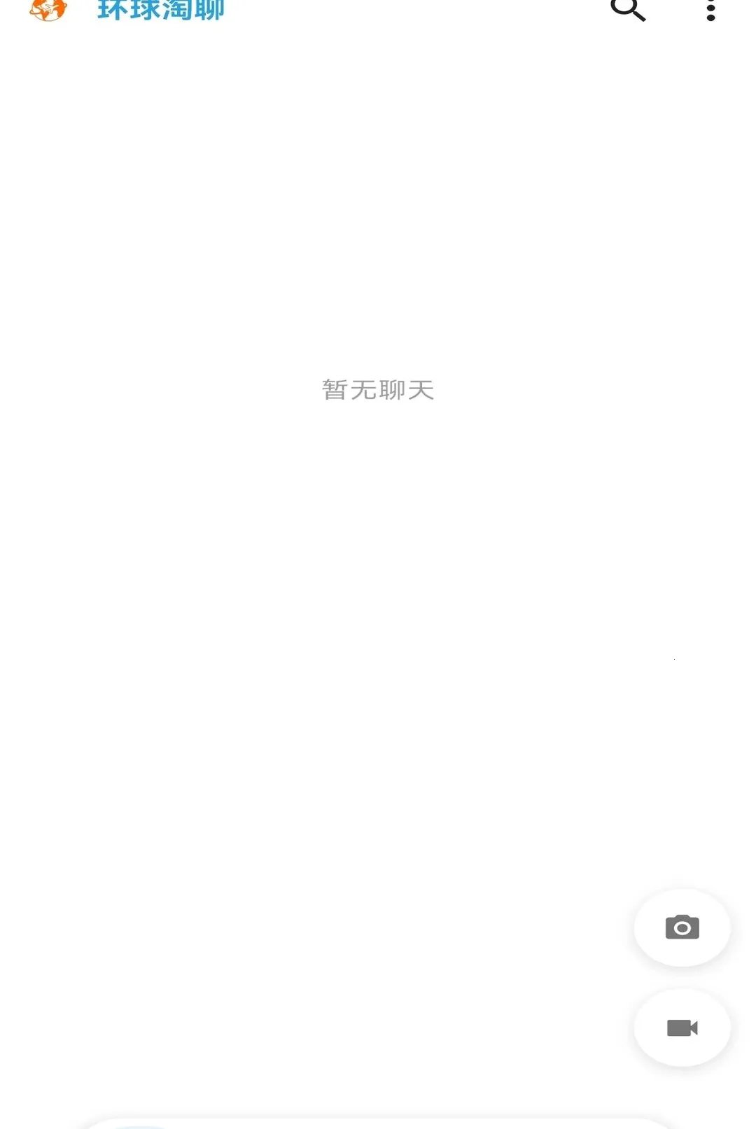 ��������2026���°汾v1.0.2 �ٷ������ͼ0