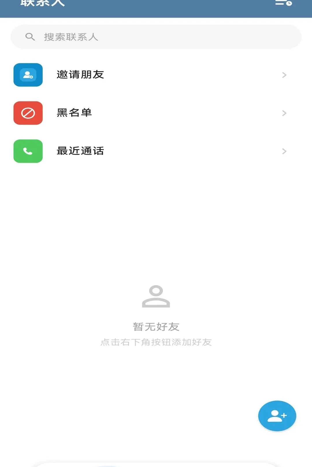 ��������2026���°汾v1.0.2 �ٷ������ͼ3