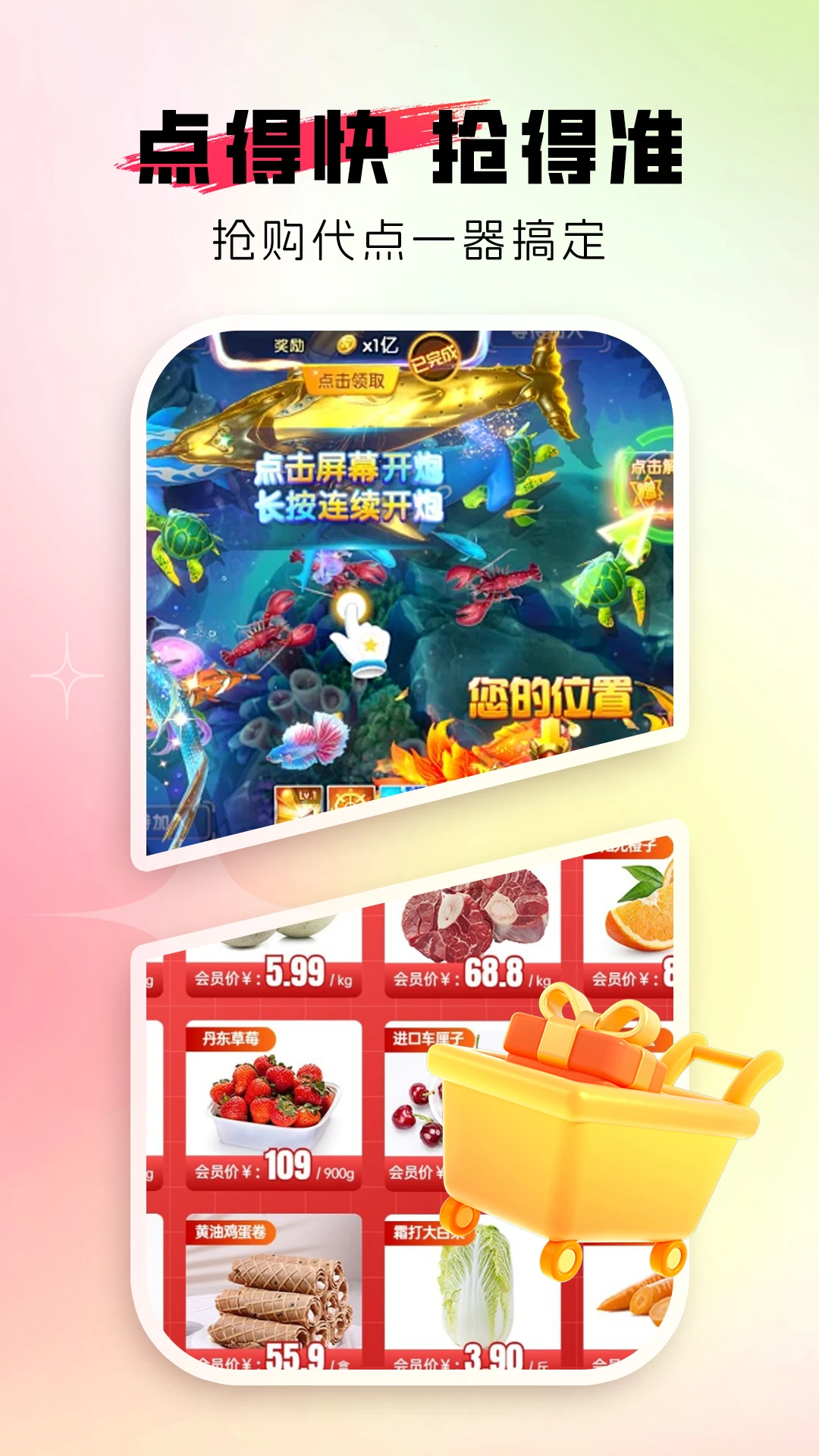 �Զ���������׿���ֻ���v1.0.2 �ٷ������ͼ1