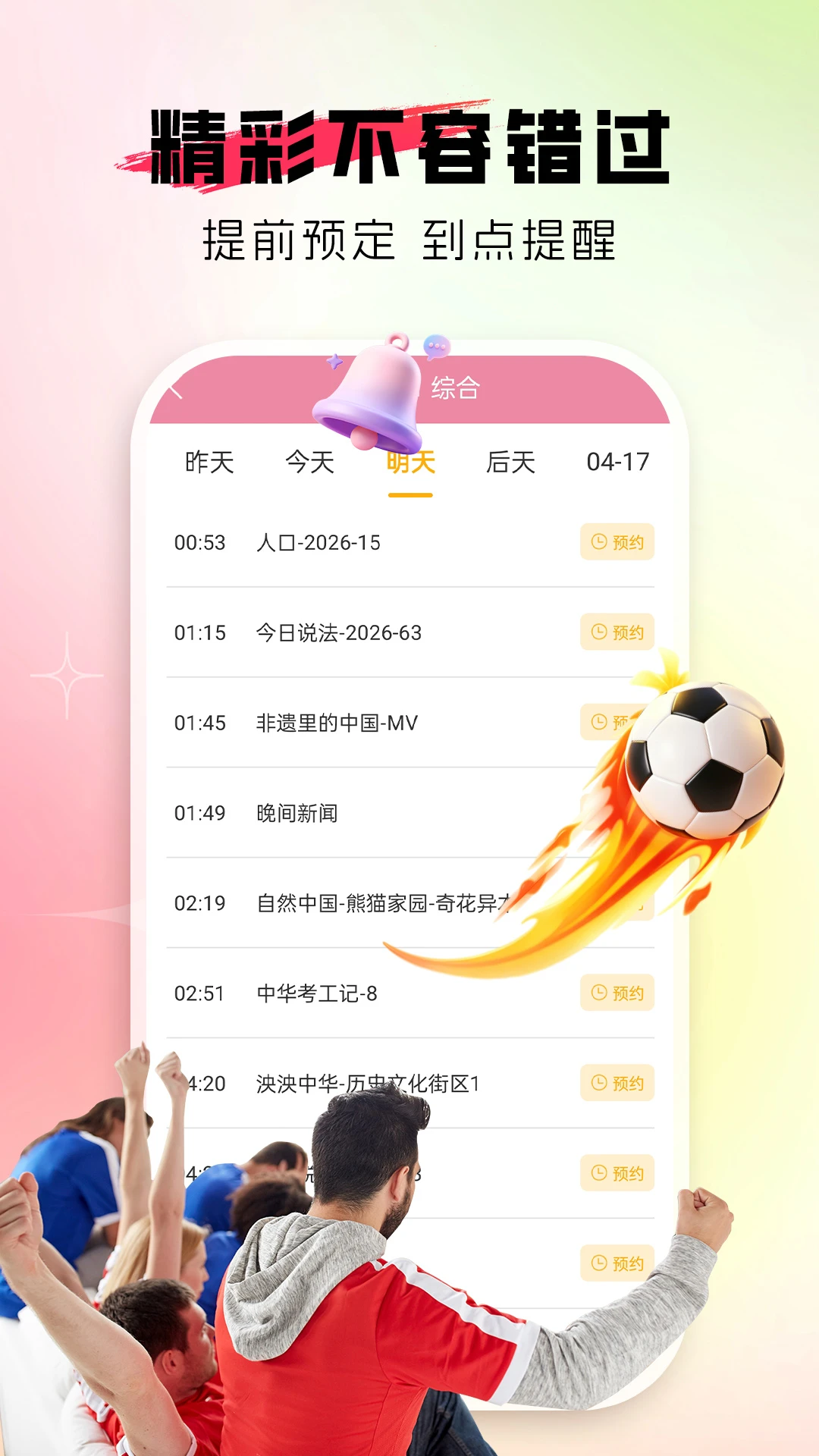 �Զ���������׿���ֻ���v1.0.2 �ٷ������ͼ3