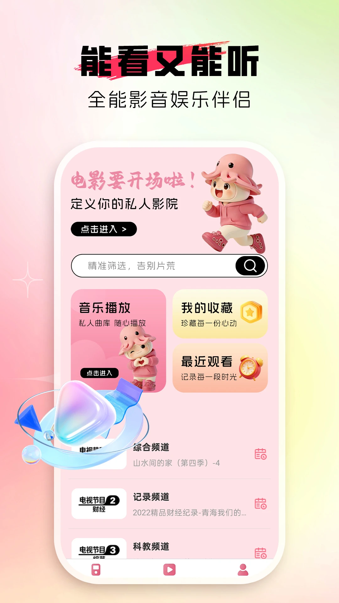 �Զ���������׿���ֻ���v1.0.2 �ٷ������ͼ2