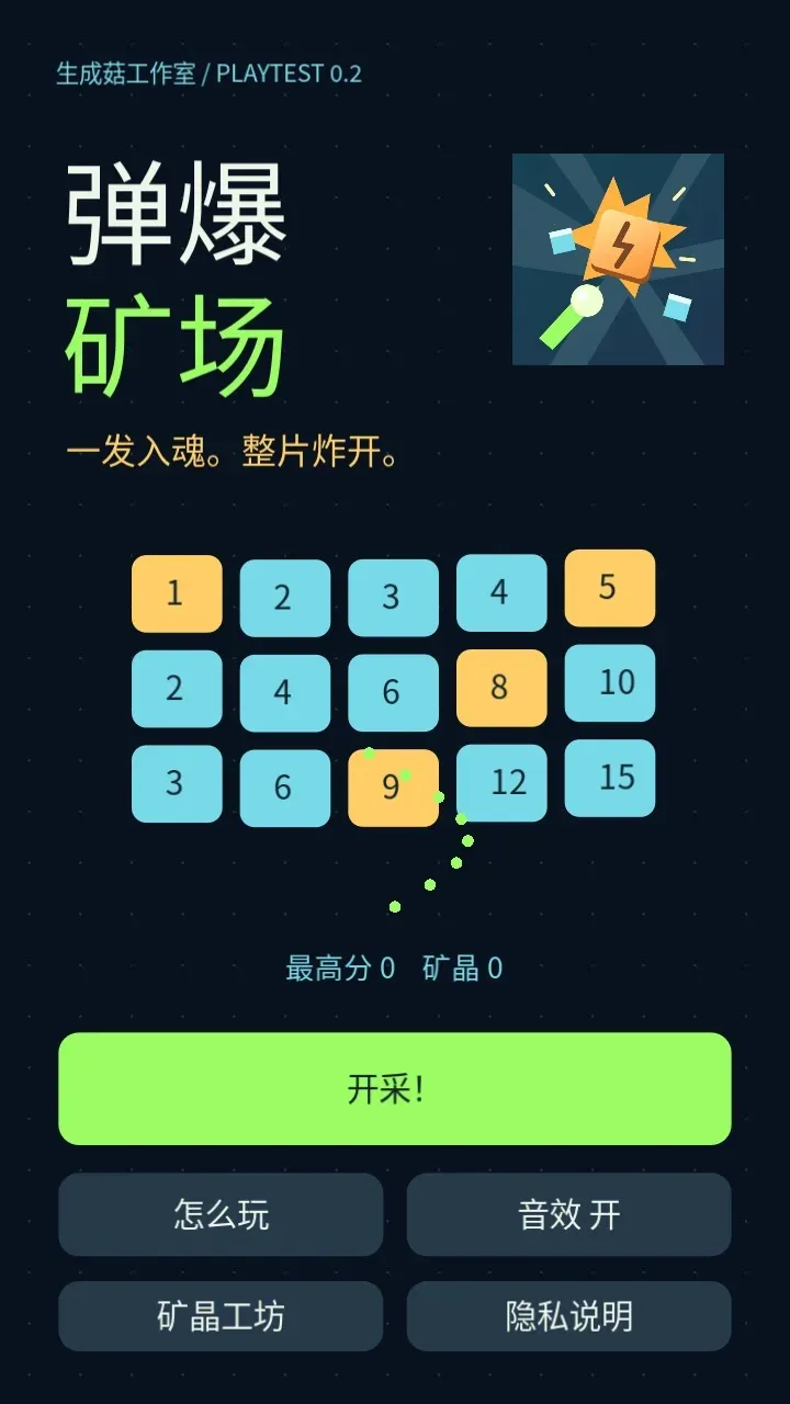 ������2026���°汾v0.3.0 �ٷ������ͼ2