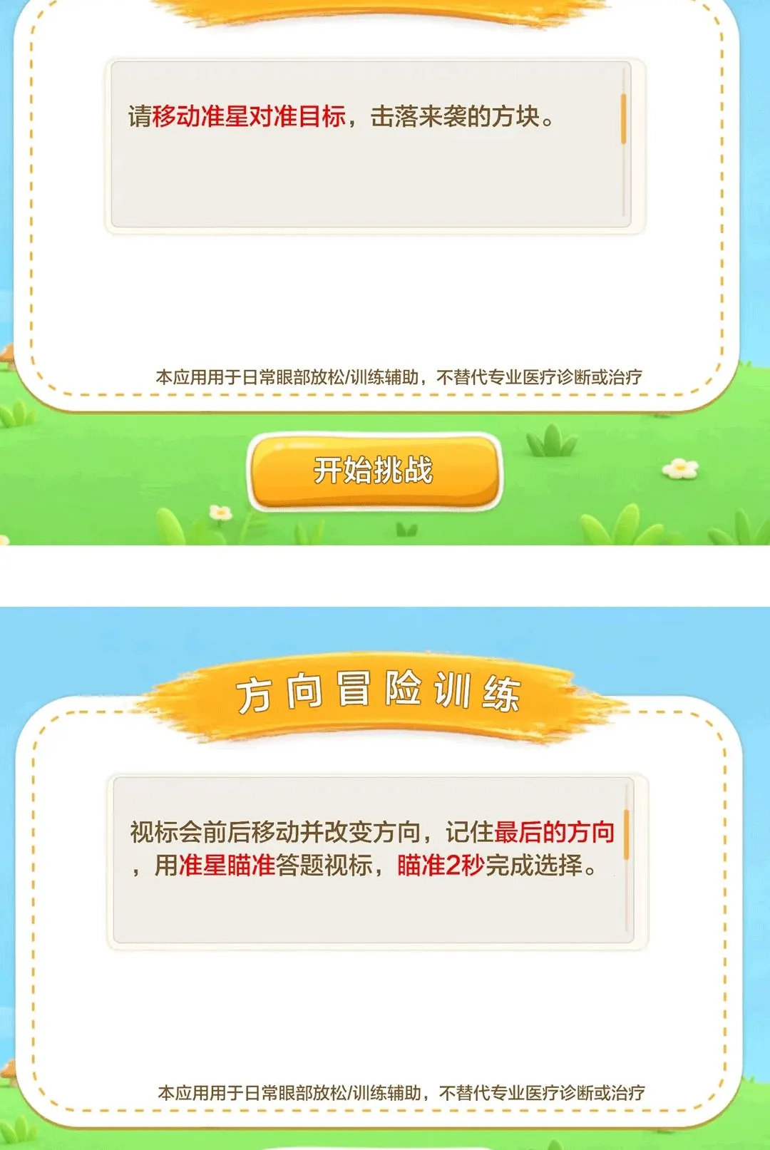 ���ǻ��������ֻ���v1.0.1.0 �ٷ������ͼ0