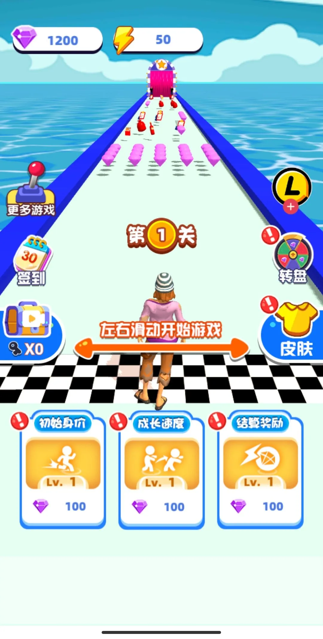 �����Լ���������ҵ��Ϸ(����Ȧģ����Ϸ)v1 ��׿���ͼ2