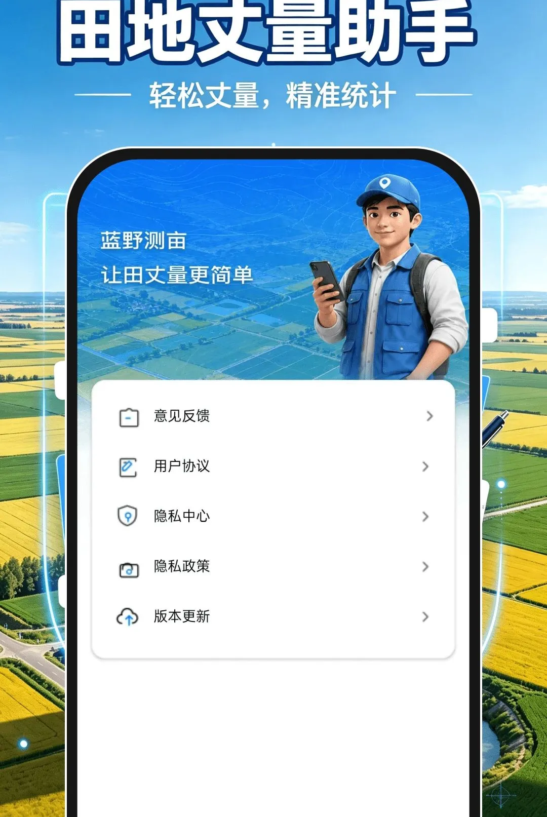 ��Ķ�����(��ز��С����)v1.0.1 �ֻ����ͼ3