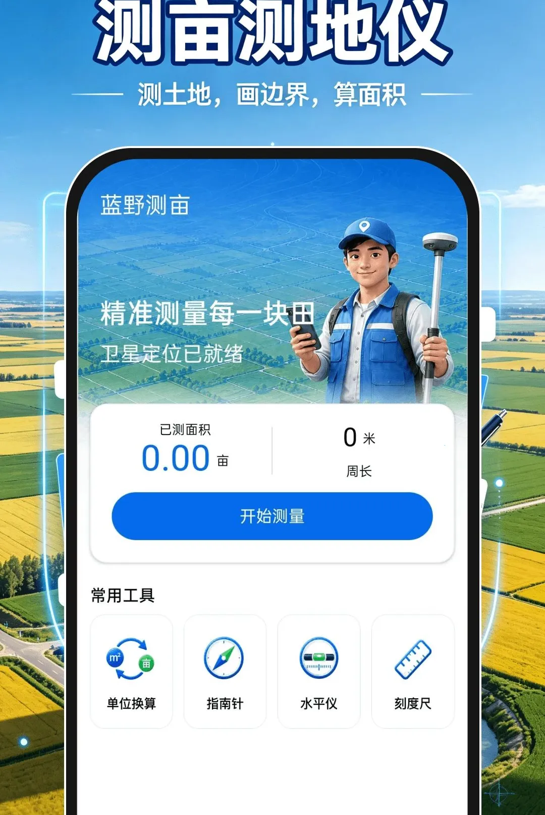 ��Ķ�����(��ز��С����)v1.0.1 �ֻ����ͼ1