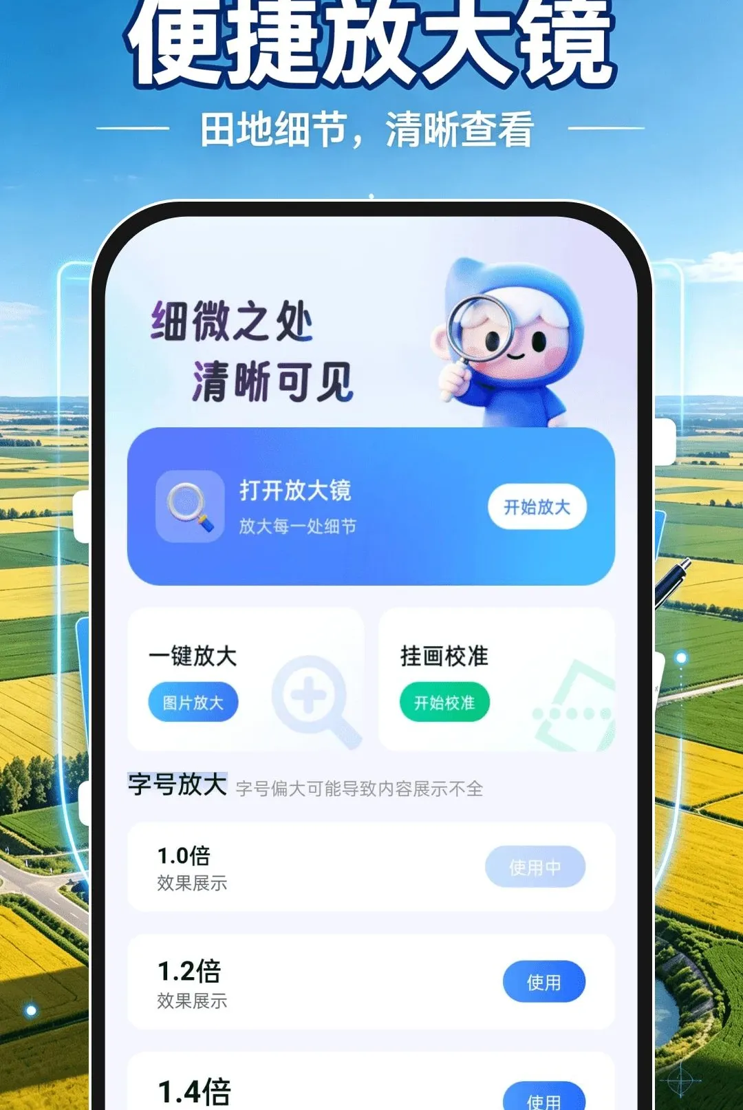 ��Ķ�����(��ز��С����)v1.0.1 �ֻ����ͼ2