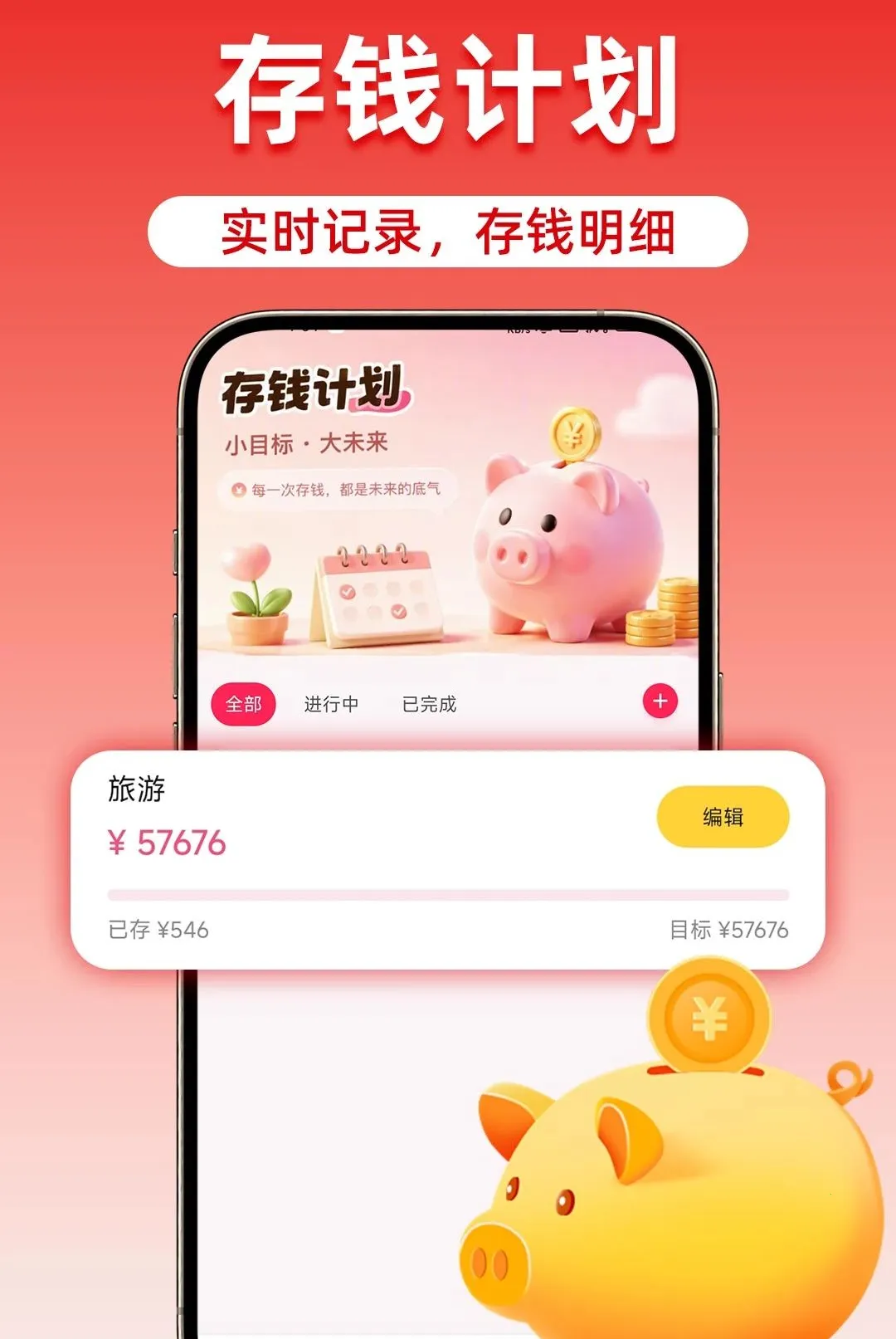 �Թ����ؼ��̳�����(���Ѵ�ǮAPP)v1.0.1 �ٷ������ͼ2