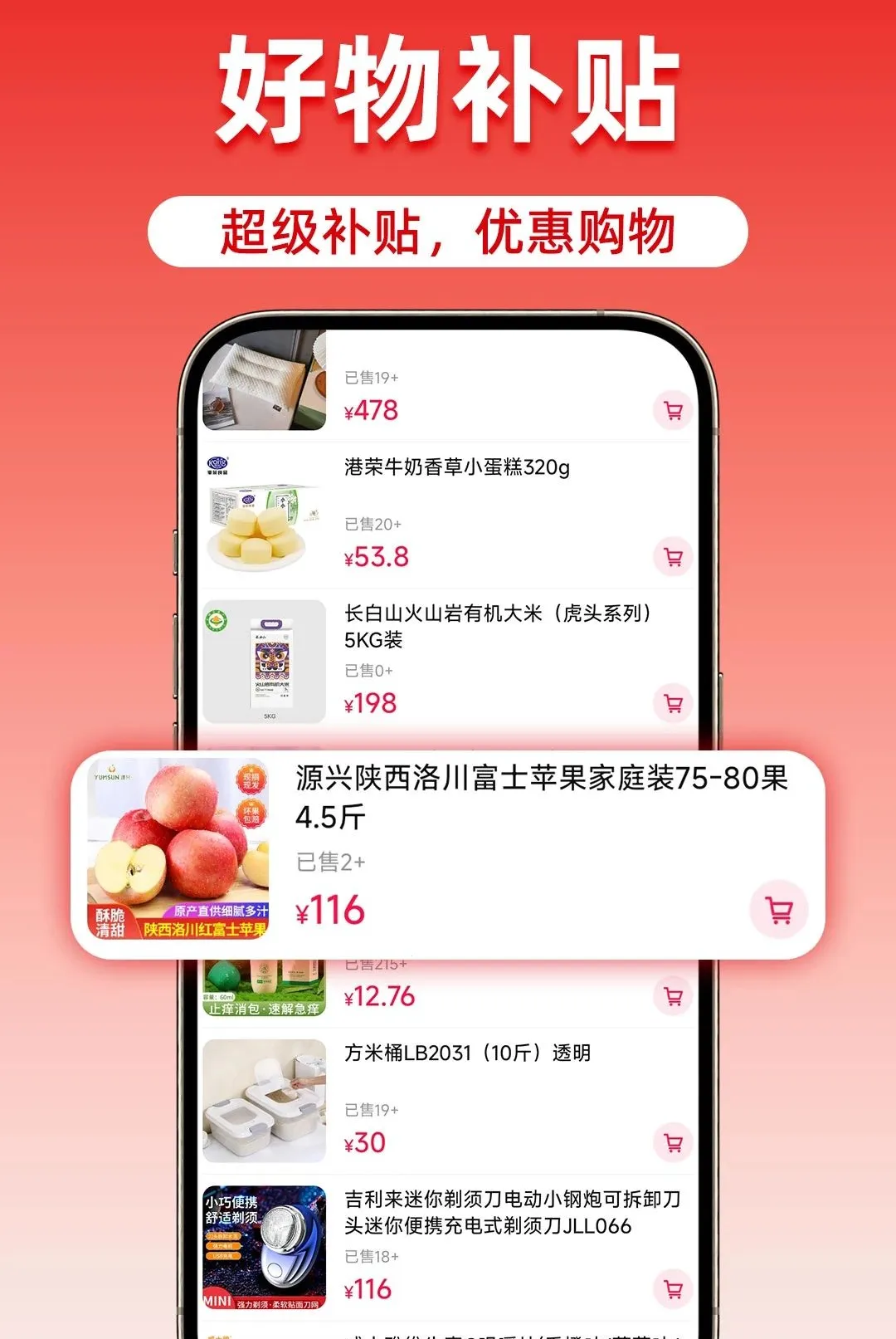 �Թ����ؼ��̳�����(���Ѵ�ǮAPP)v1.0.1 �ٷ������ͼ1