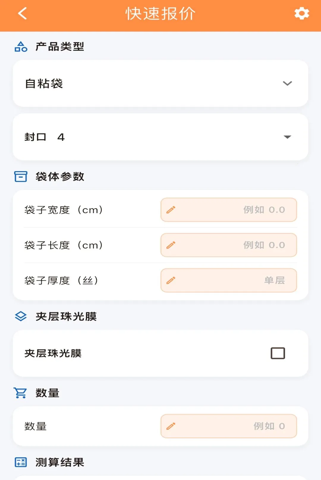 ������ͨ(B2B����Խ�ƽ̨)v1.0.0 ��׿���ͼ1