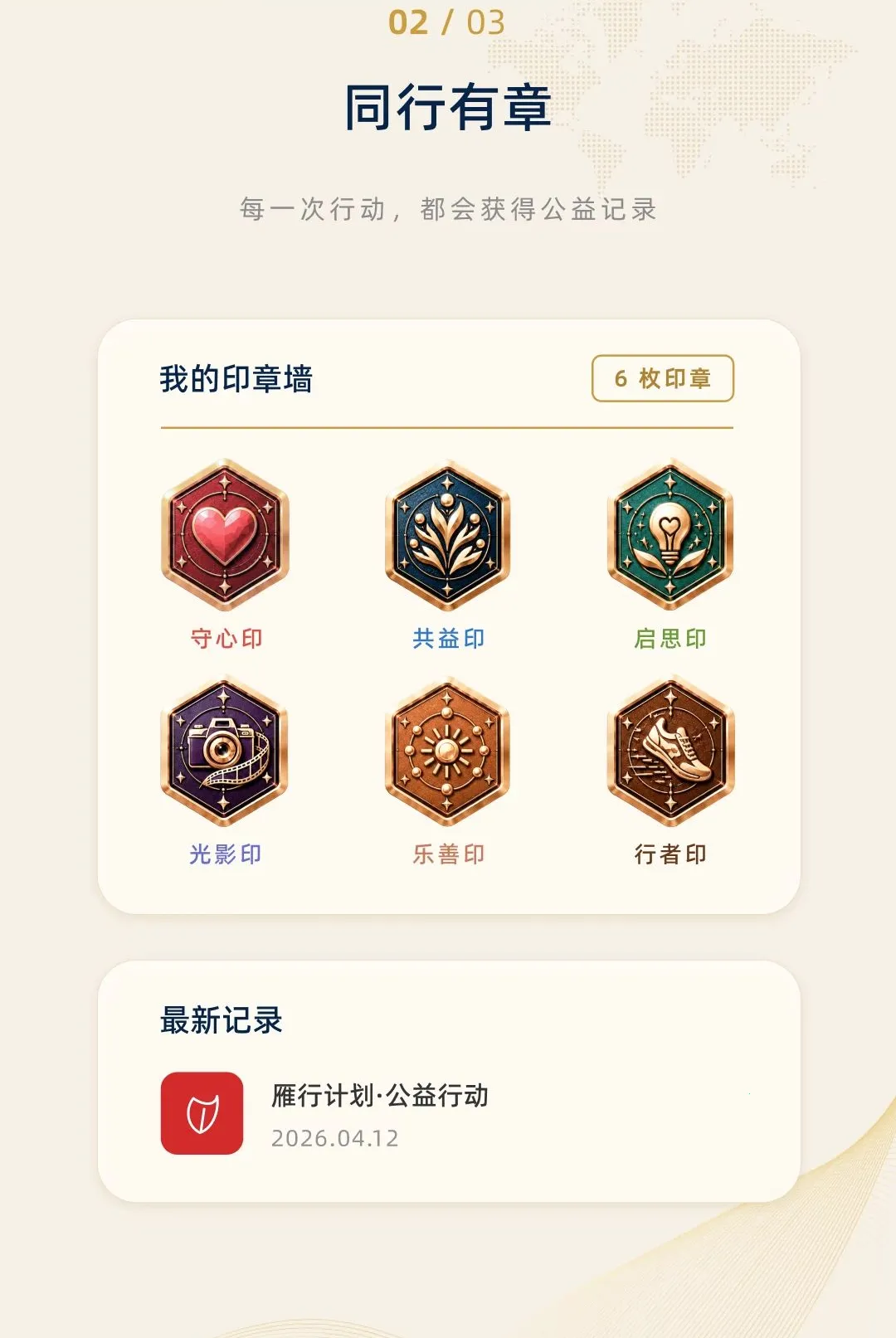 �ö�����(���ֹ���ƽ̨)v1.0.0 �ٷ������ͼ1