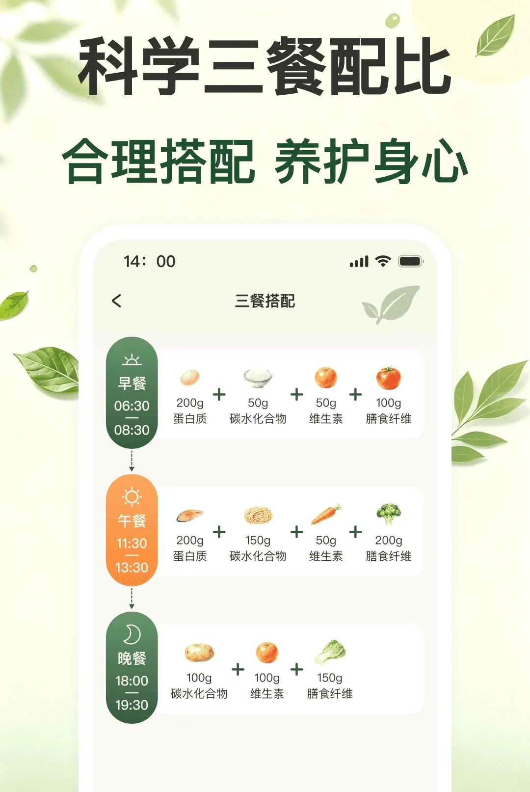ÿ�ս���ʳ����(������ʳ��������)v1.0.0 ��Ѱ��ͼ0