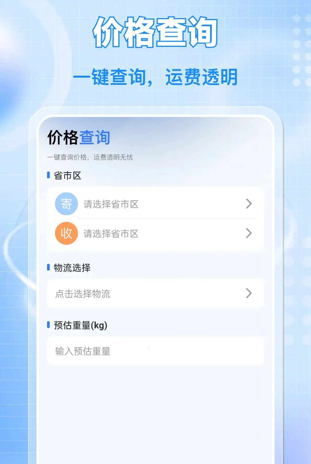 ��ݼ���˳�ֲ�����2026���°汾v1.0.0 ��׿���ͼ0