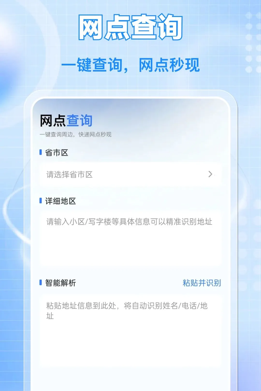 ��ݼ���˳�ֲ�����2026���°汾v1.0.0 ��׿���ͼ1