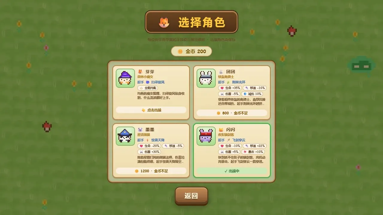 �ȳ�ð�ն������ֻ���v2.2 �ٷ������ͼ2