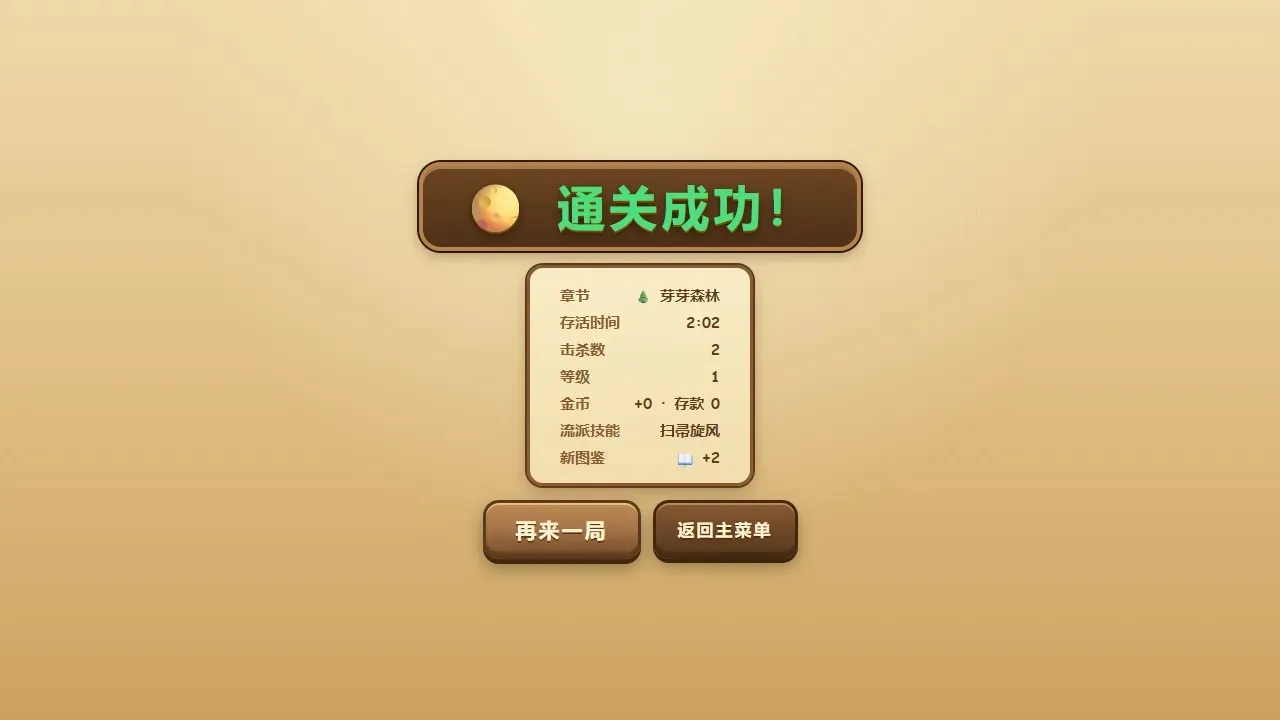 �ȳ�ð�ն������ֻ���v2.2 �ٷ������ͼ3