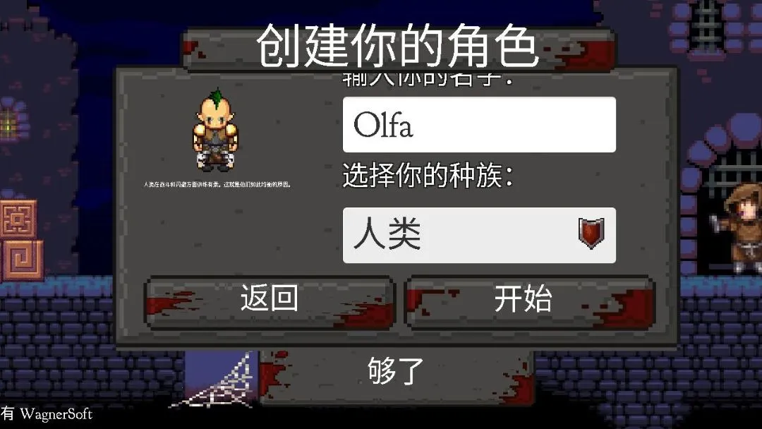 ������ʦ�����氲׿���ֻ���v1.42 ��׿���ͼ0