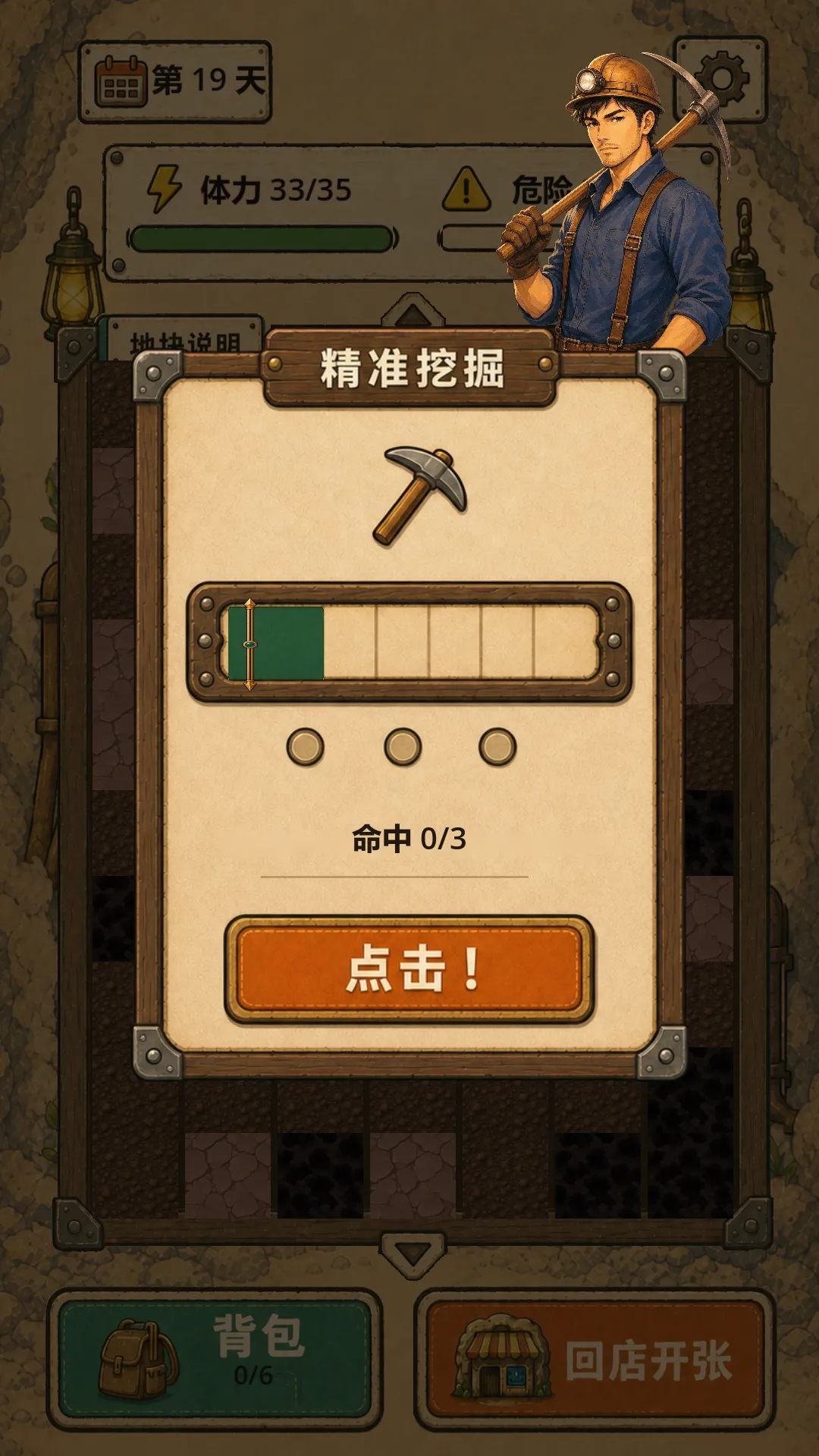 �ض�������(ð�վ�Ӫ��Ϸ)v0.6.6 �ֻ����ͼ0
