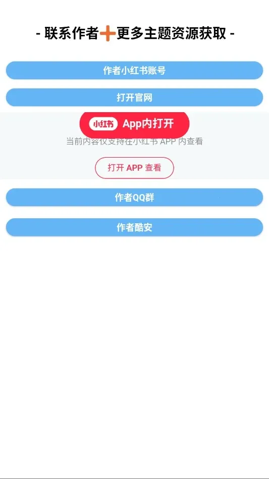 ���߷�iOS2026���°汾v1.0 ��׿���ͼ3