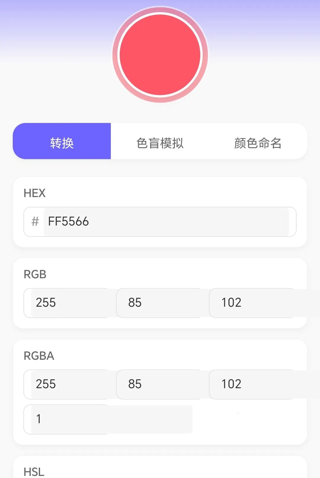 �߲�ˮ���������ֻ���v1.0.3.271081822 �ٷ������ͼ0
