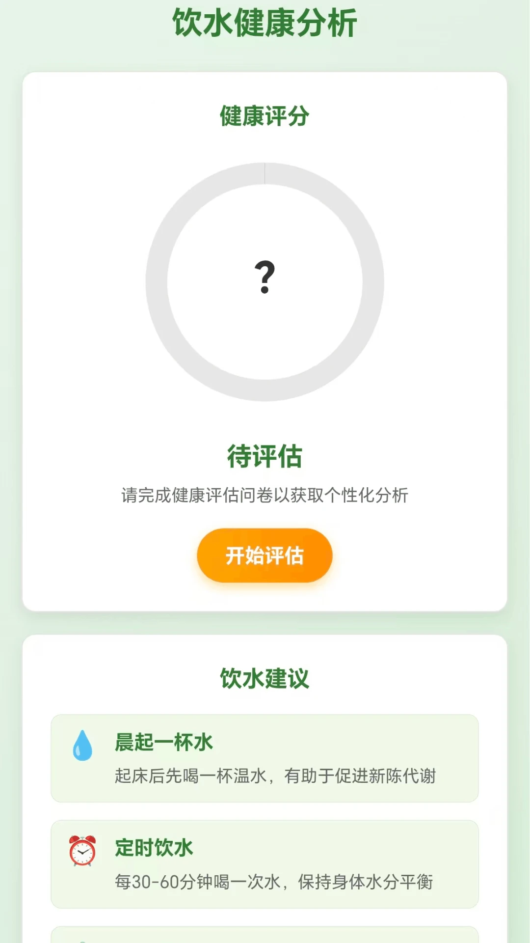 �߲�ˮ���������ֻ���