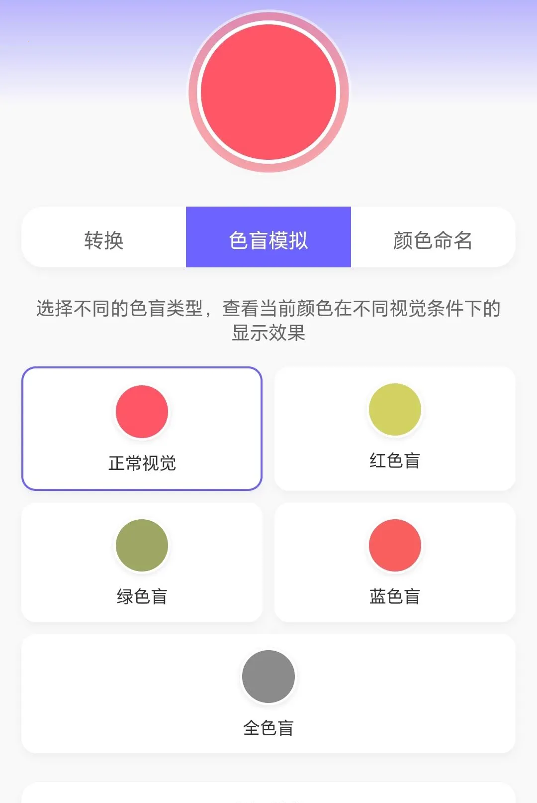 �߲�ˮ���������ֻ���v1.0.3.271081822 �ٷ������ͼ1