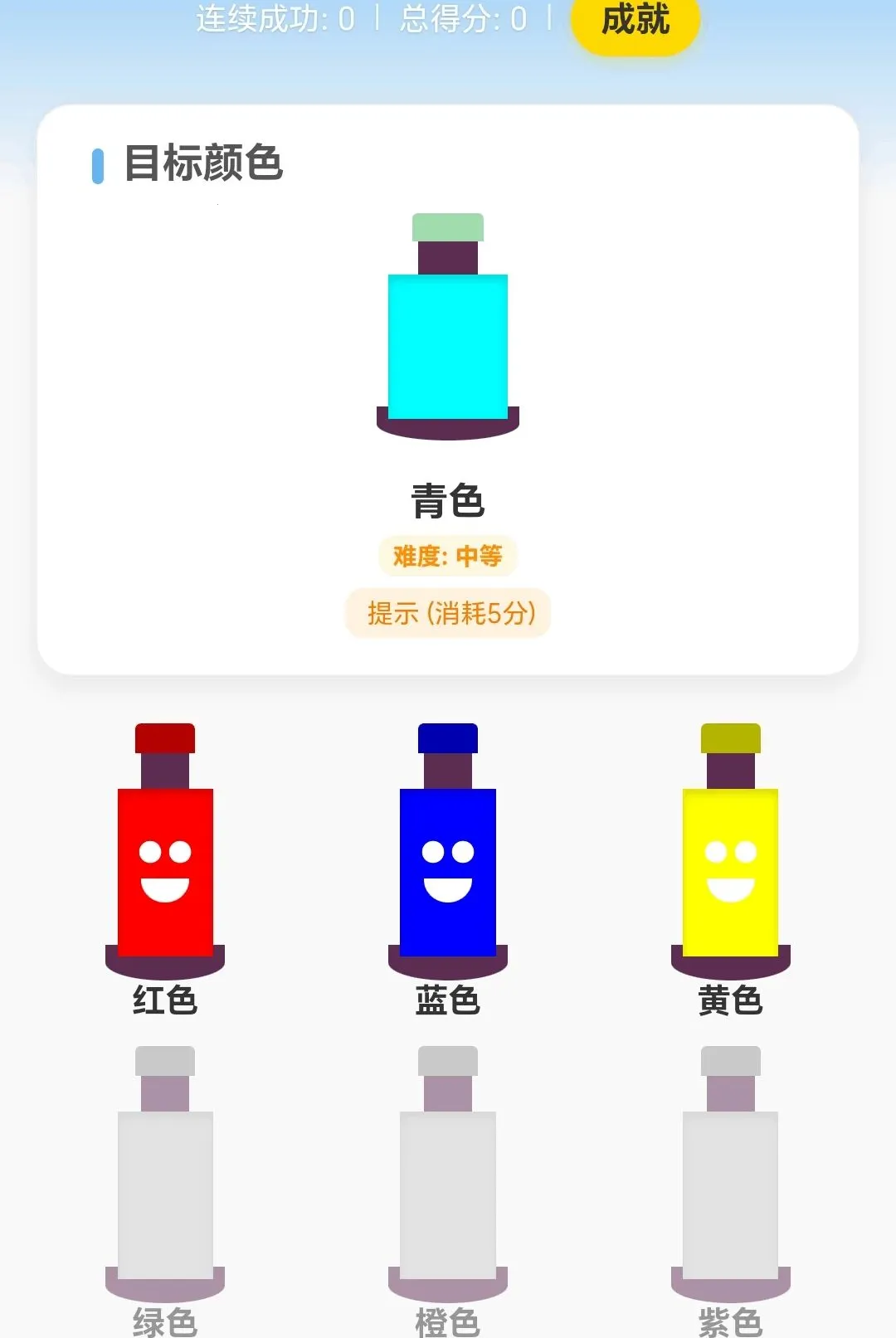 �߲�ˮ���������ֻ���v1.0.3.271081822 �ٷ������ͼ3