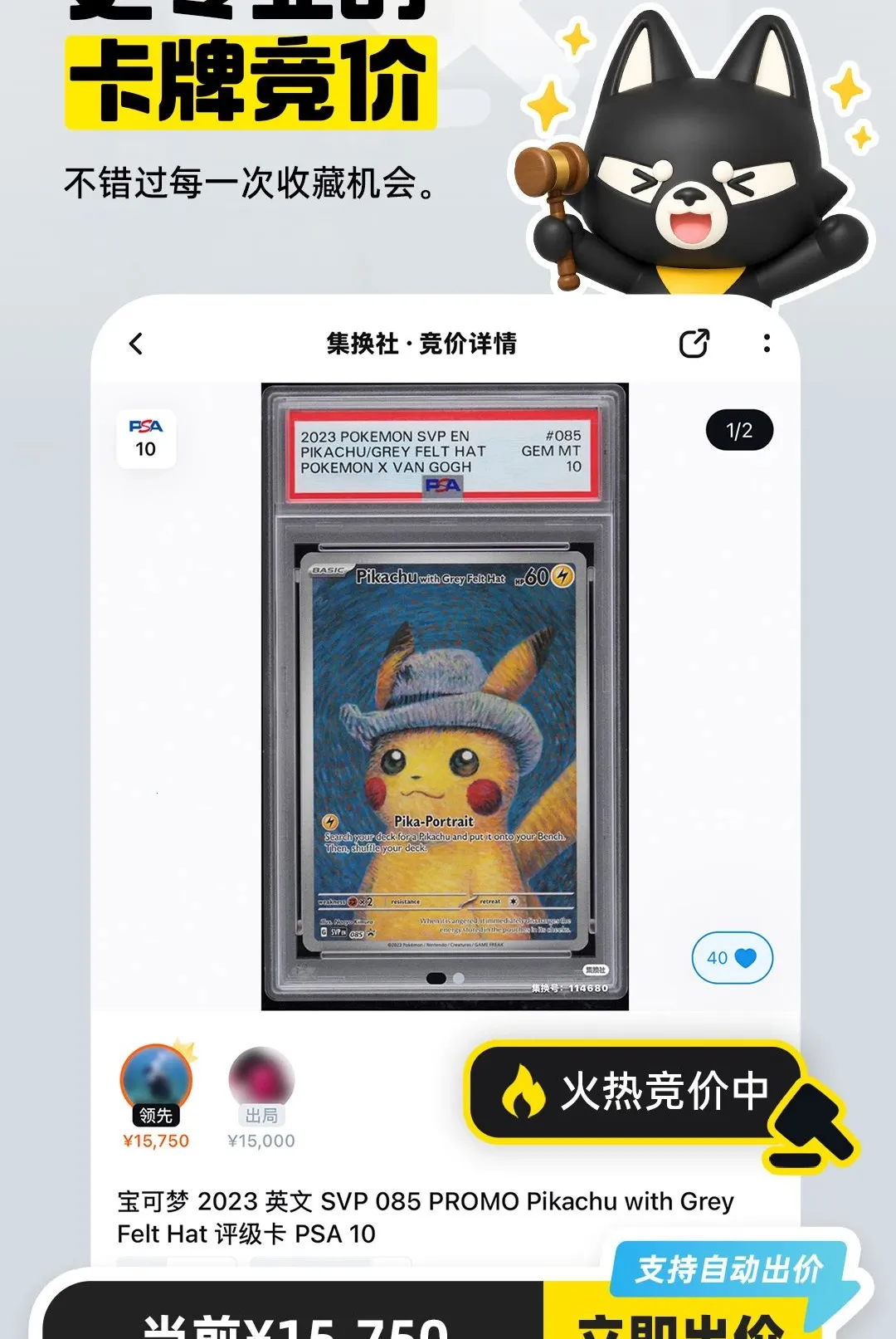 ������Pro(���ƽ���ƽ̨)
