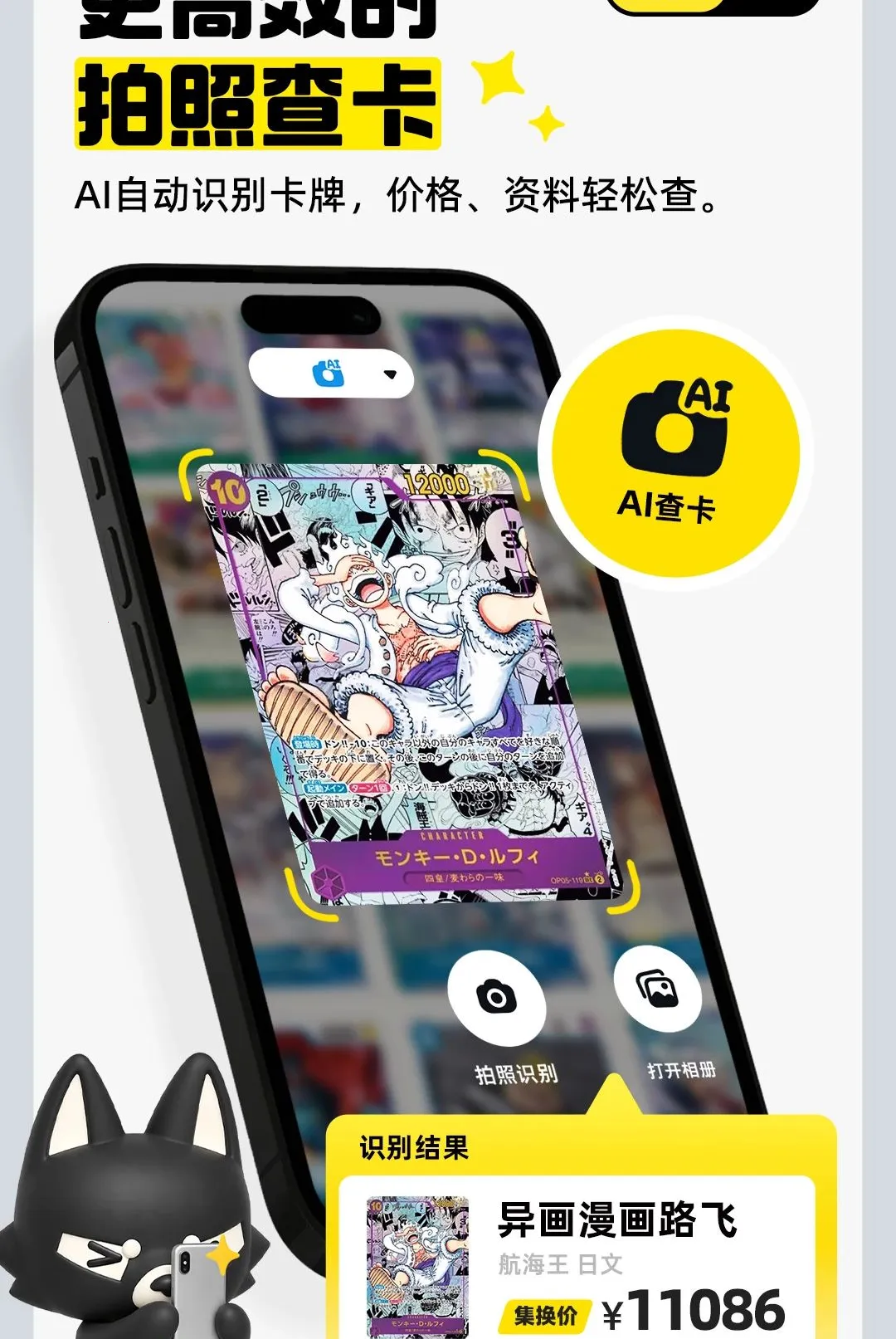 ������Pro(���ƽ���ƽ̨)v0.2.0 �ֻ����ͼ1