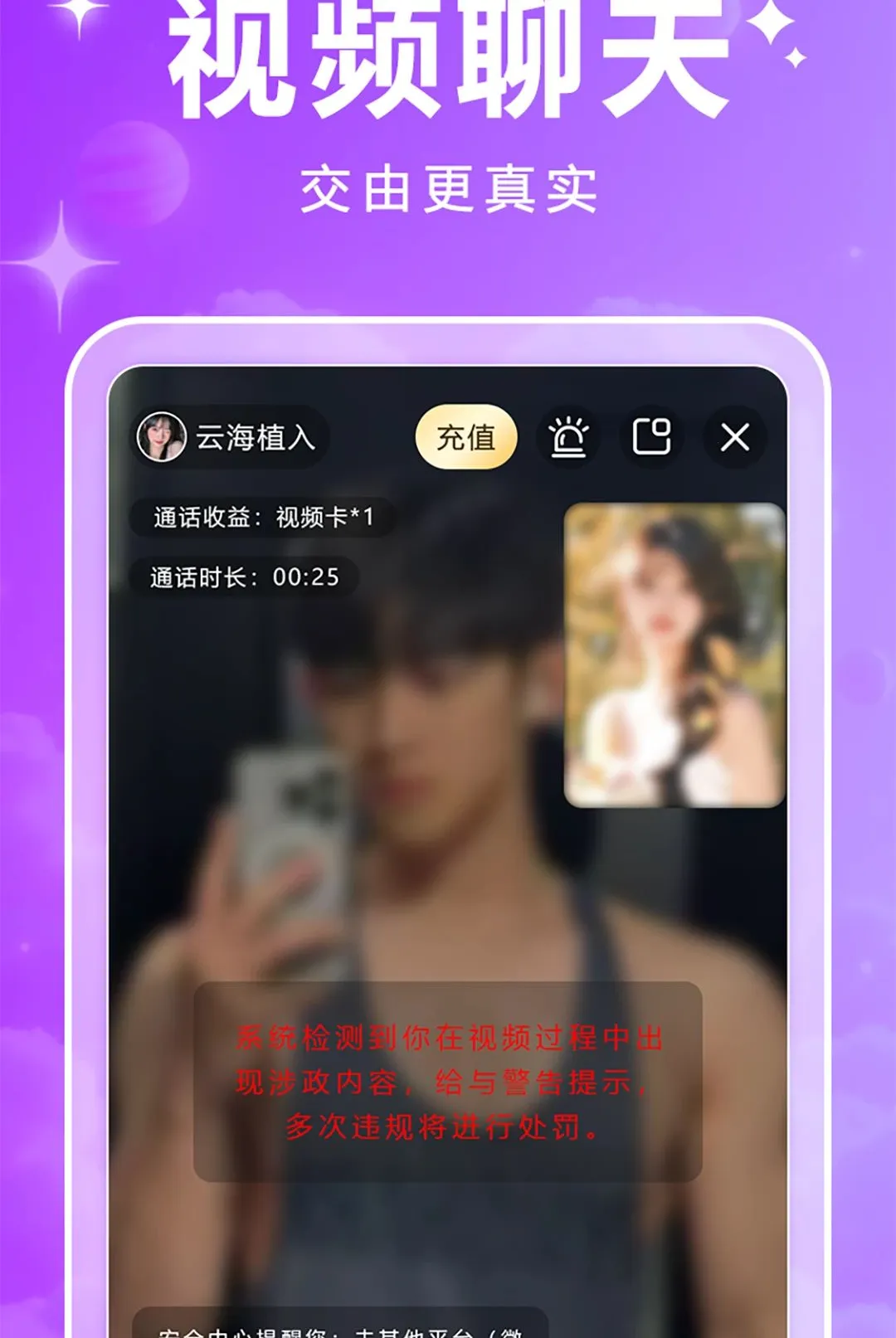 ���������ֻ���v1.0.2 ��Ѱ��ͼ2