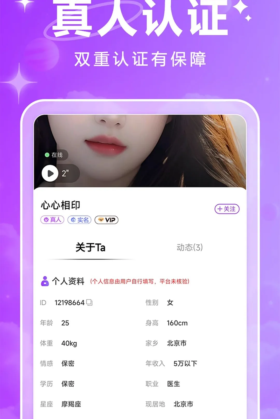 ���������ֻ���v1.0.2 ��Ѱ��ͼ1