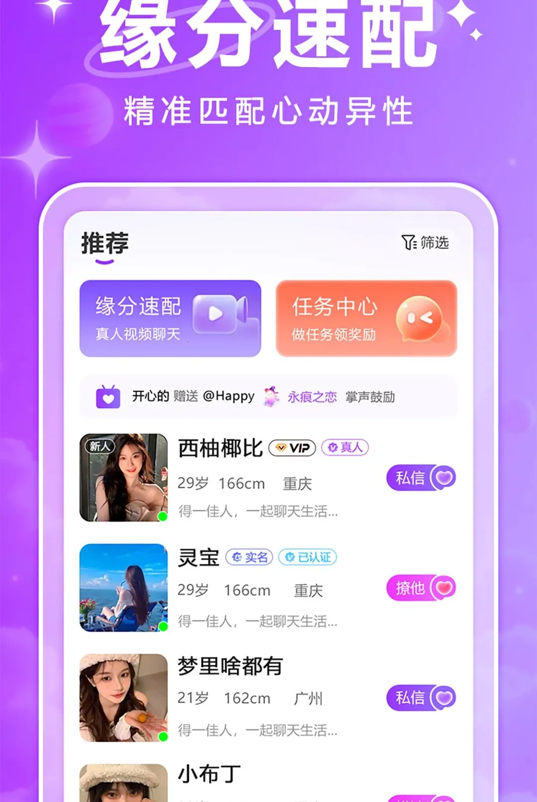 ���������ֻ���v1.0.2 ��Ѱ��ͼ3