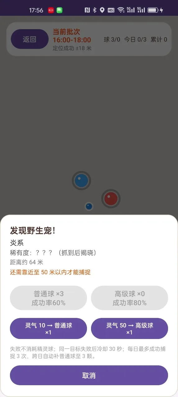�������2026���°汾v1.4.2 ��Ѱ��ͼ0