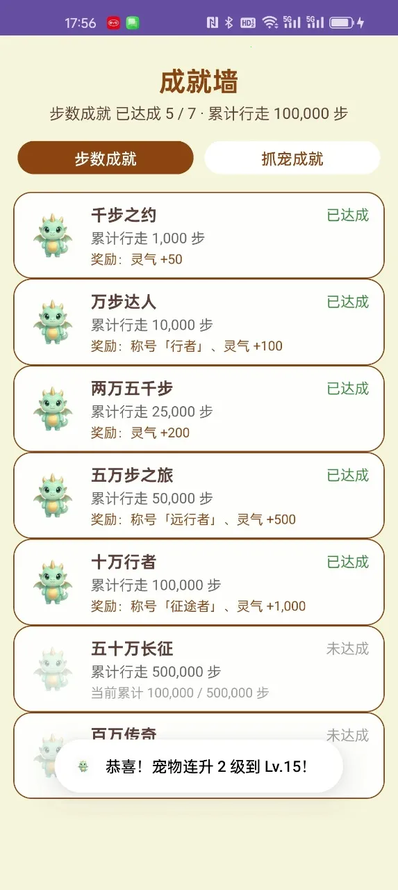 �������2026���°汾v1.4.2 ��Ѱ��ͼ2