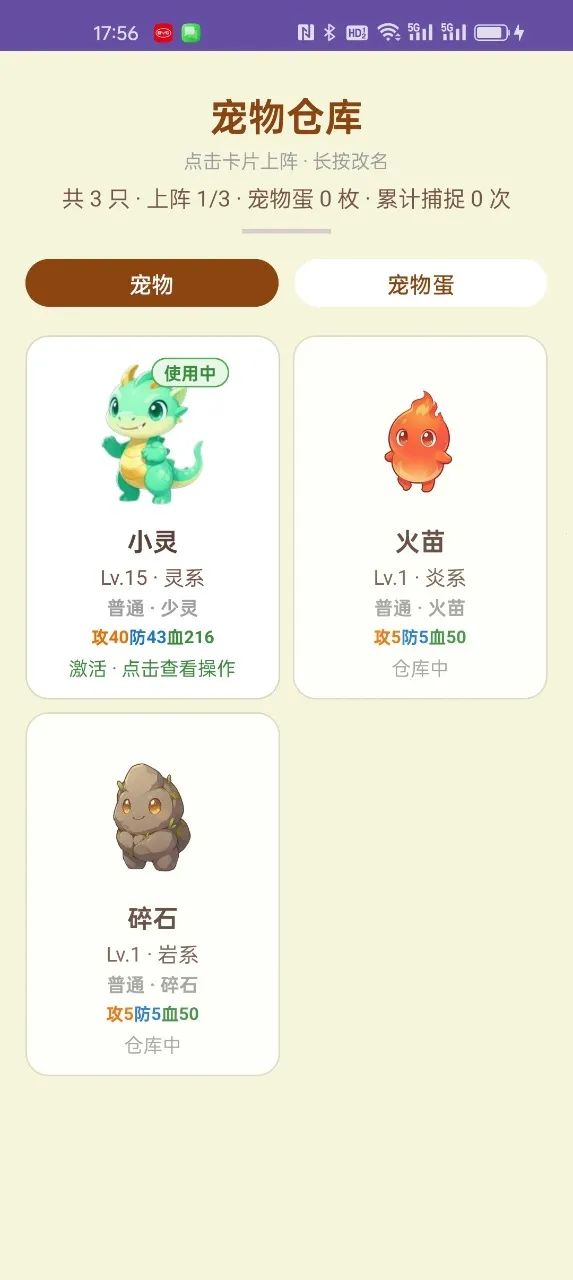 �������2026���°汾v1.4.2 ��Ѱ��ͼ1