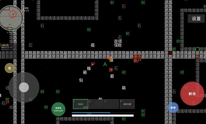 �����Ѵ���Ϸ(ĩ����ս������)v1.0.1 ��׿���ͼ1