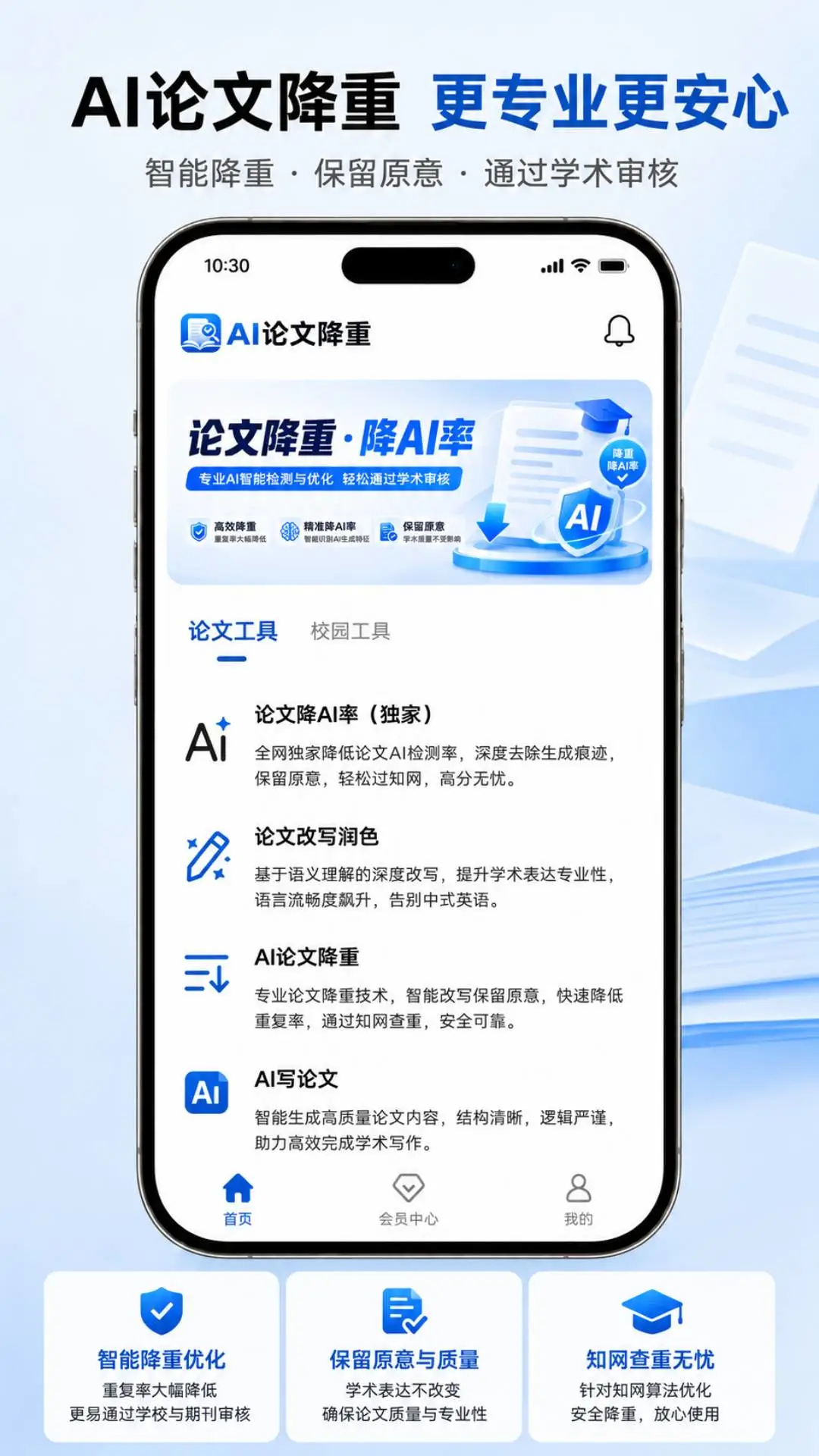 AI���Ľ���(ѧ��д������)