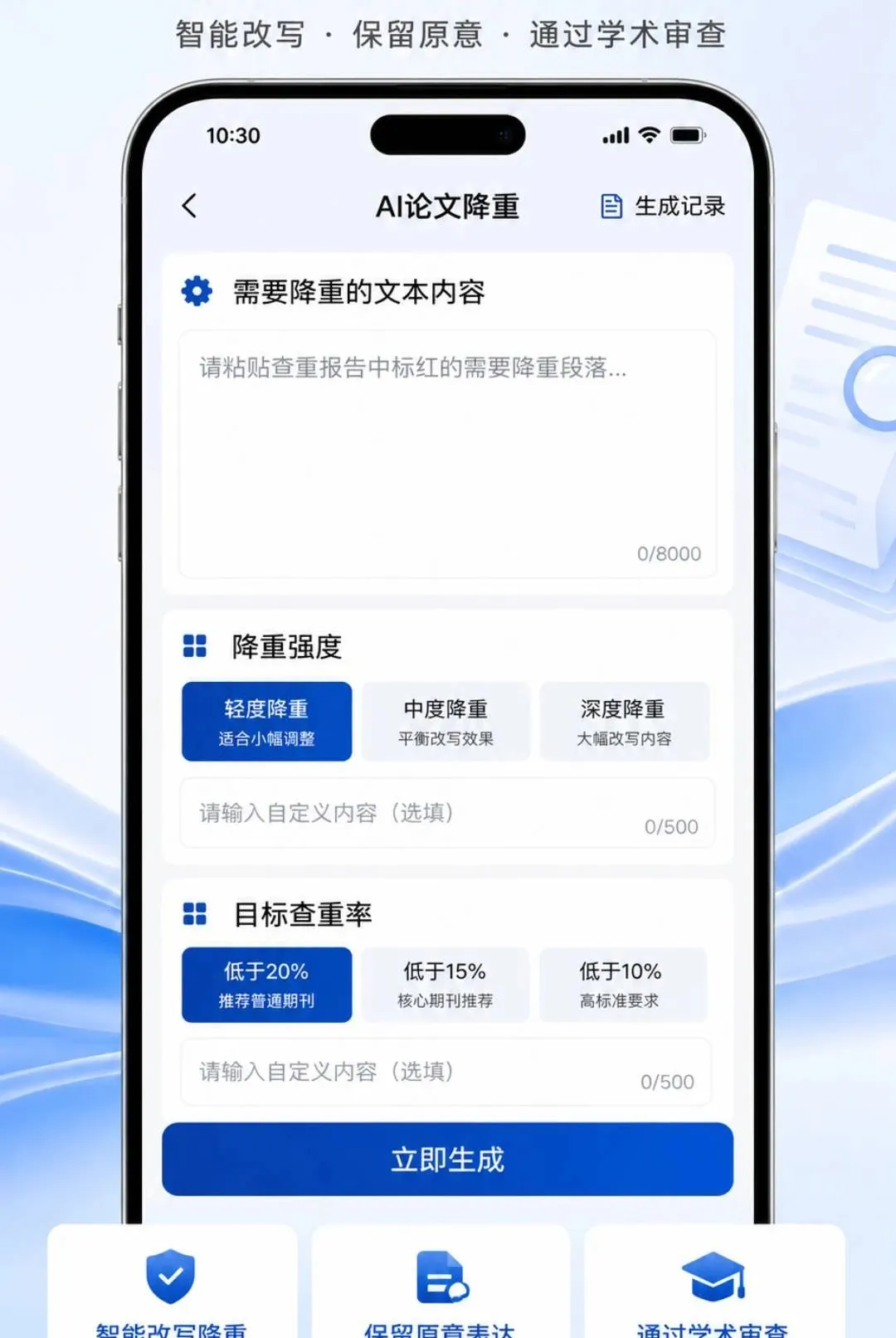 AI���Ľ���(ѧ��д������)v1.0.0 �ٷ������ͼ0