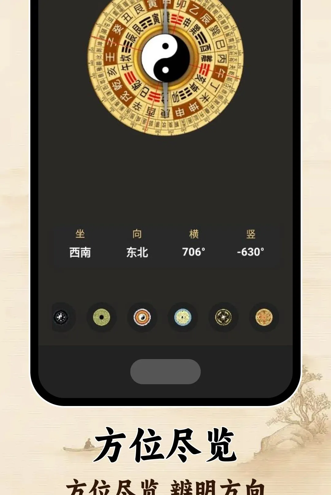 ָ�����ͼ��(��λ���󹤾�)v1.0.0 ��Ѱ��ͼ0
