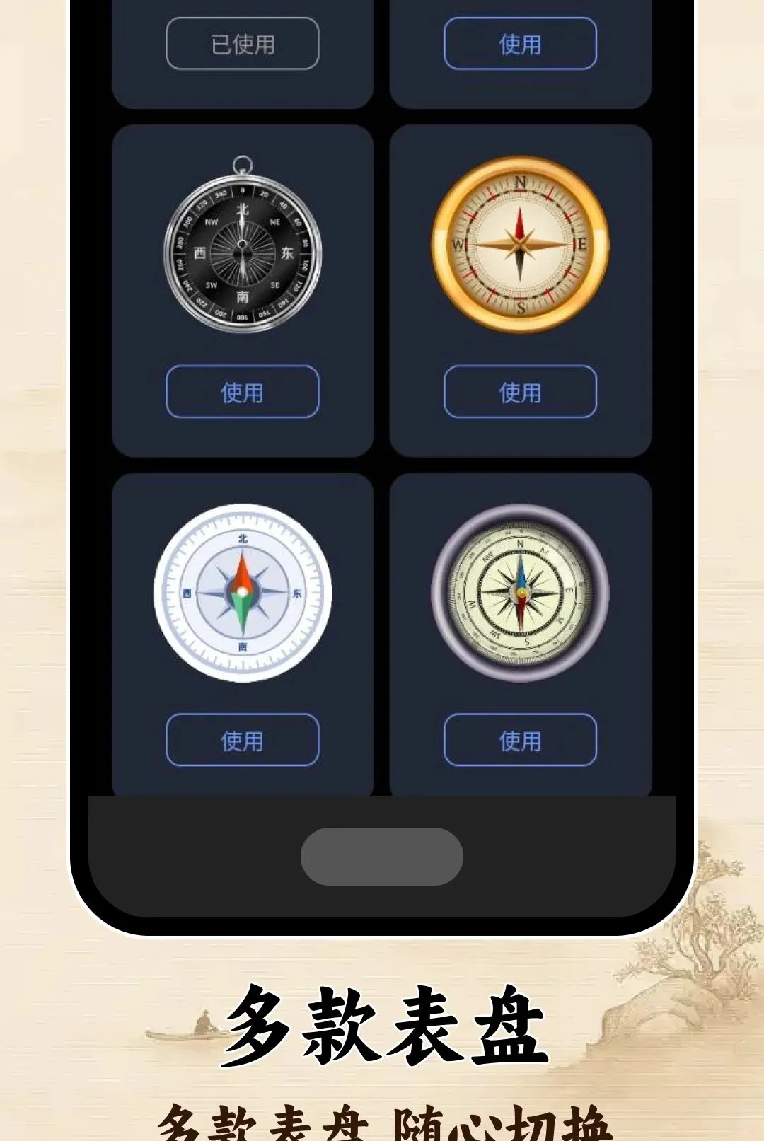 ָ�����ͼ��(��λ���󹤾�)v1.0.0 ��Ѱ��ͼ3
