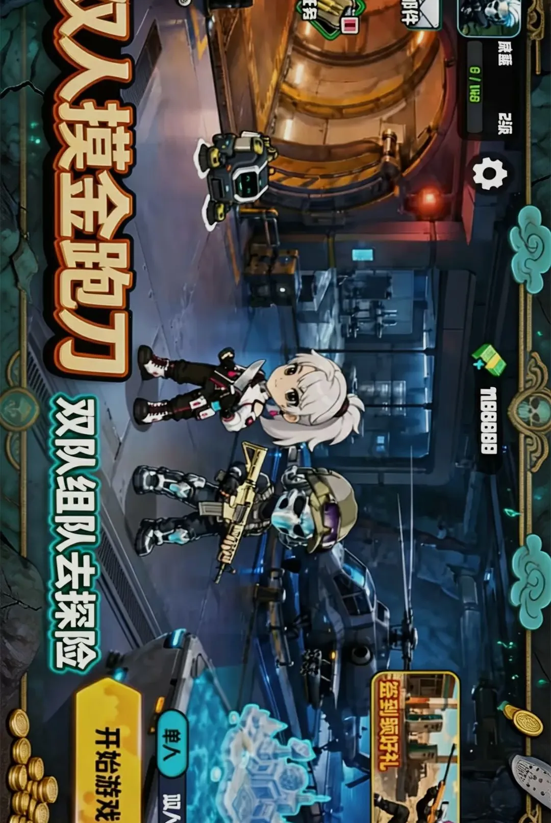 ˫�������ܵ���׿���ֻ���v1.0 �ٷ������ͼ2