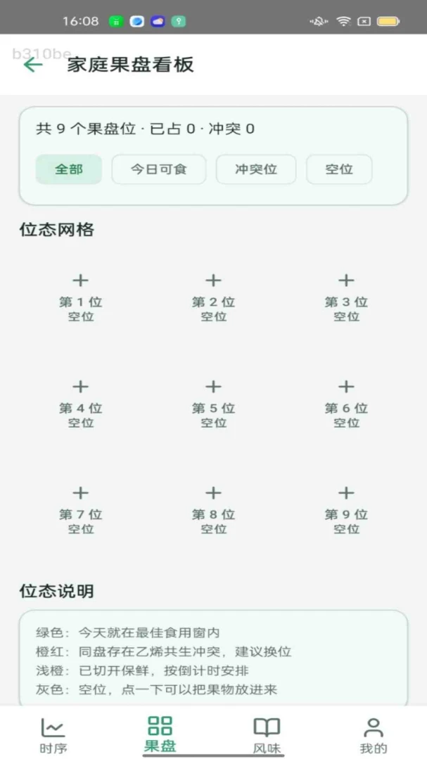 ����ʱ��2026���°汾v1.0.0 �ٷ������ͼ1